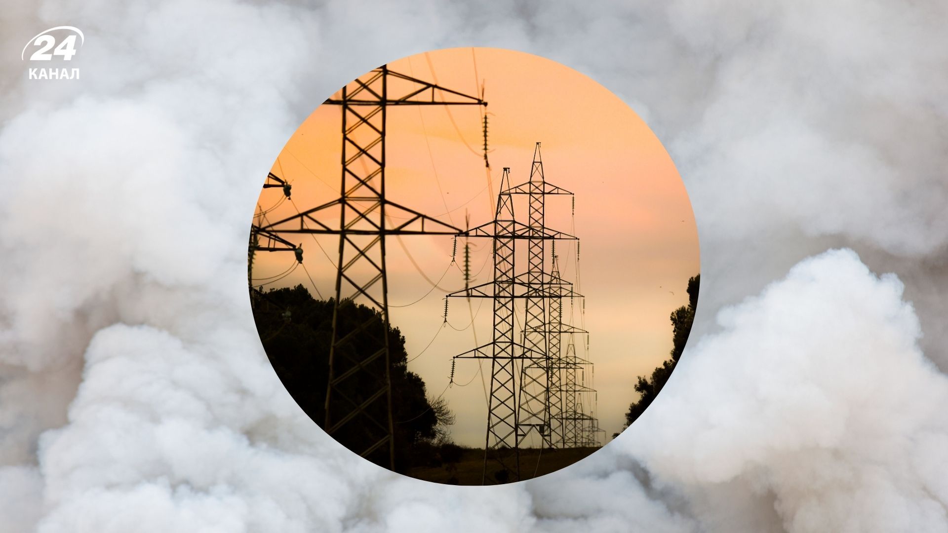 Горишние Плавни обесточены - 24 Канал Горишние Плавни обесточены - 24 Канал