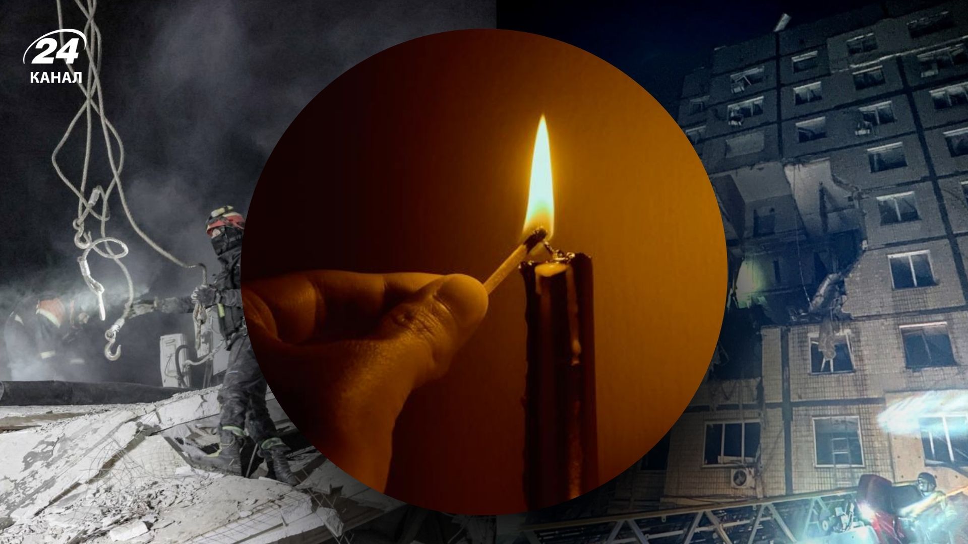 Росія атакувала українську енергетику 8 листопада 2025 року Росія атакувала українську енергетику 8 листопада 2025 року