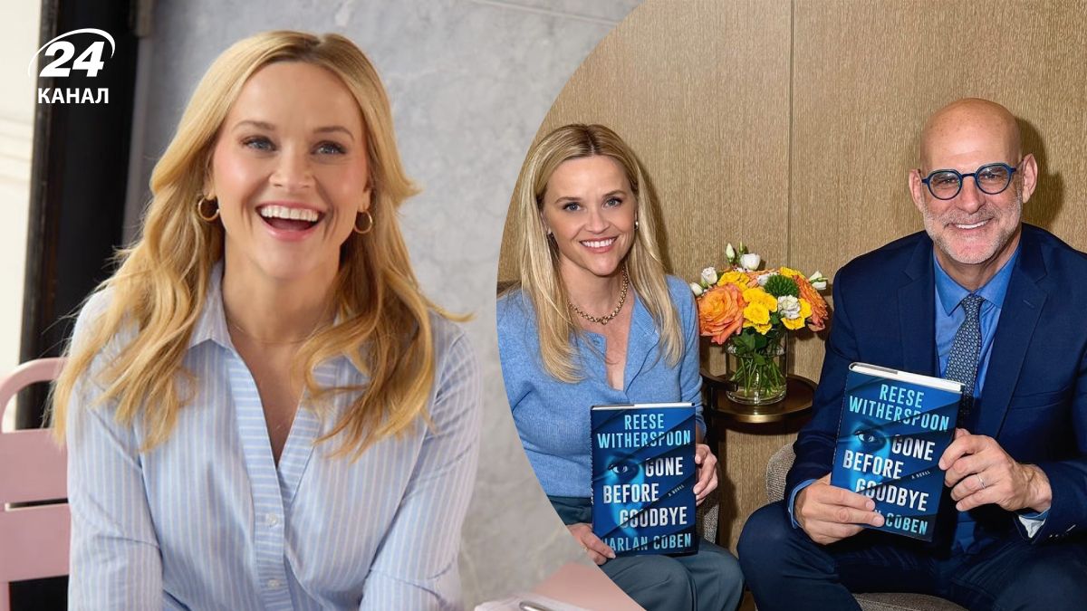 Різ Візерспун