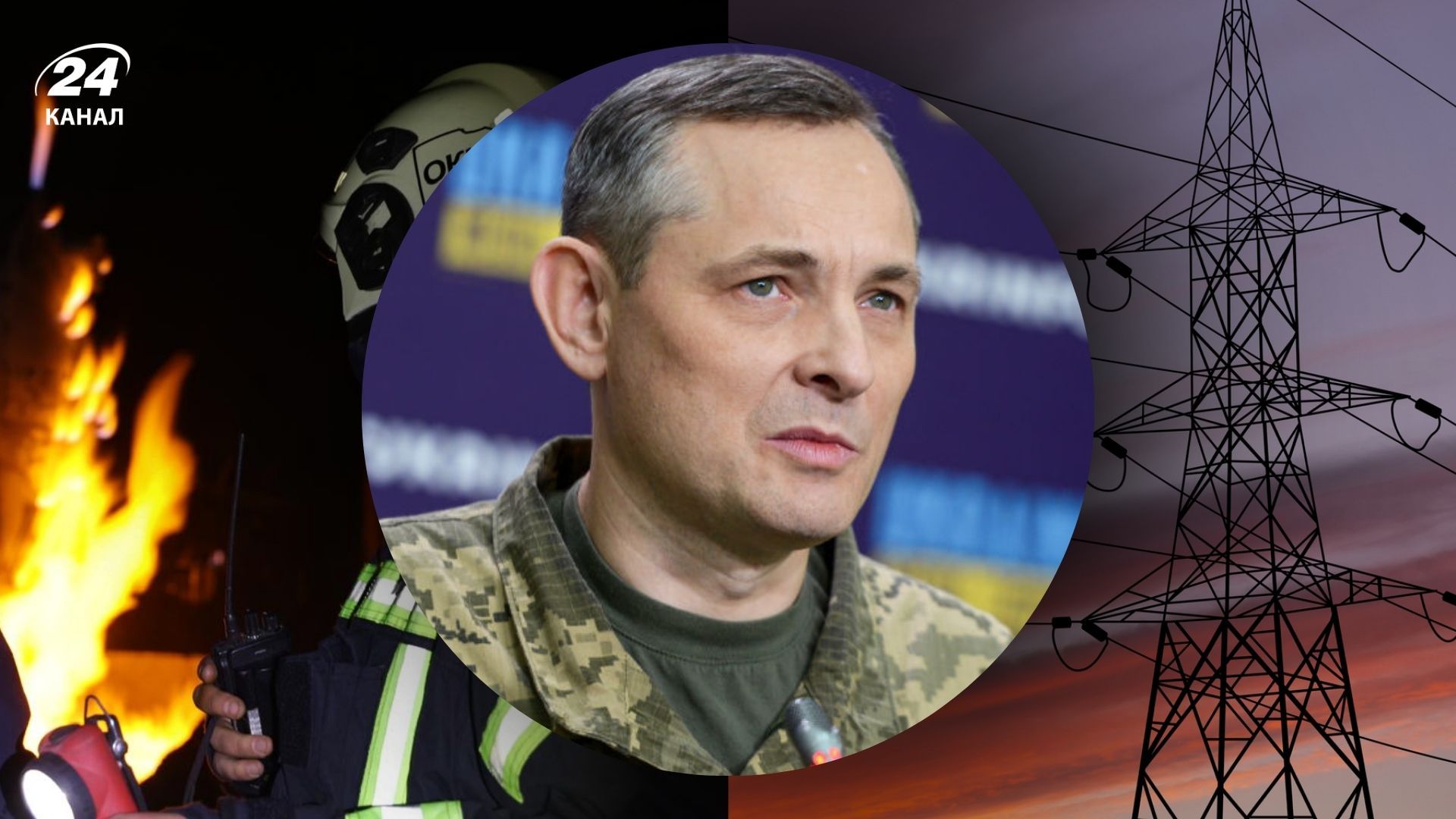 Масована атака по Україні 8 листопада 2025 року