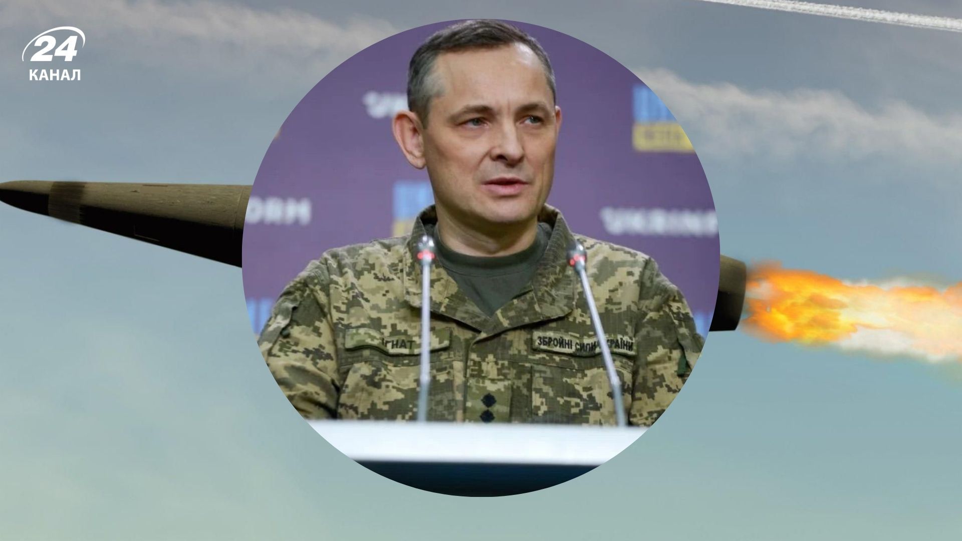 Росіяни намагаються зробити обстріли України ще більш руйнівними і збільшують атаки балістикою Росіяни намагаються зробити обстріли України ще більш руйнівними і збільшують атаки балістикою