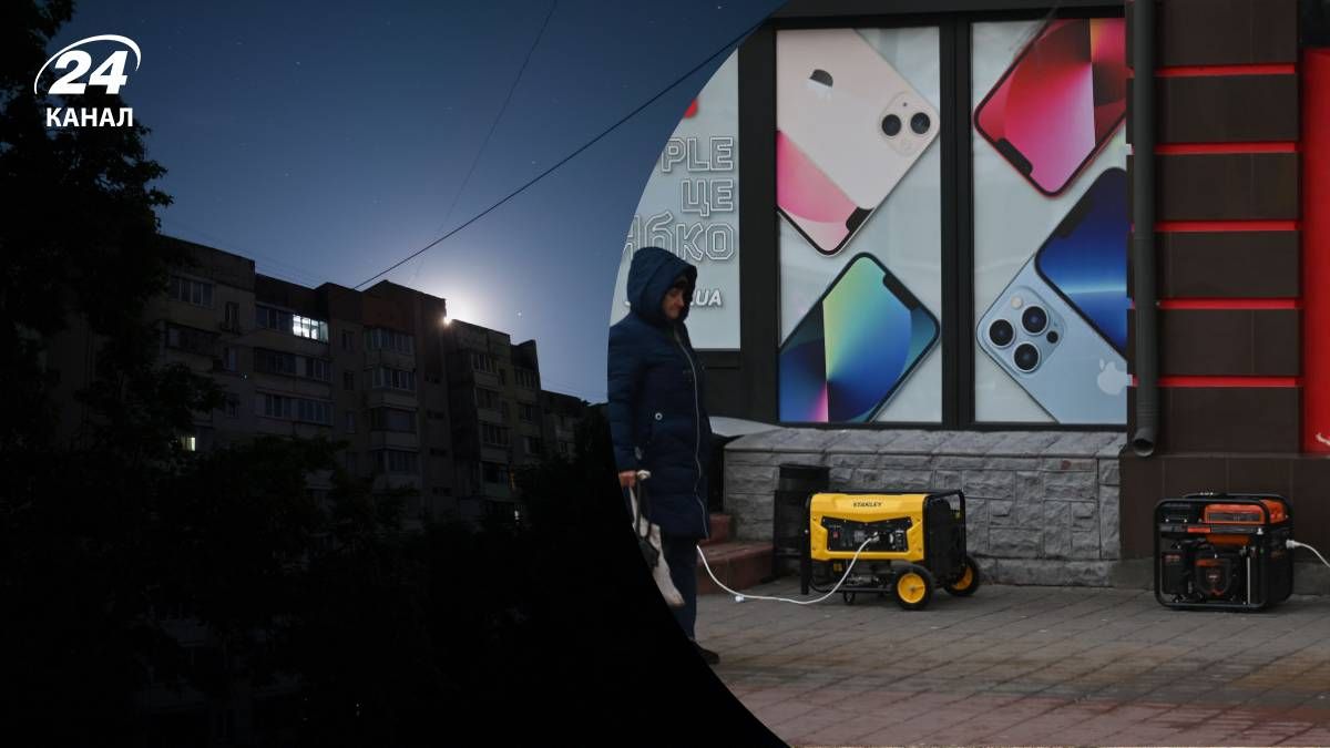 Чи витримає енергосистема України подальші атаки ворога Чи витримає енергосистема України подальші атаки ворога