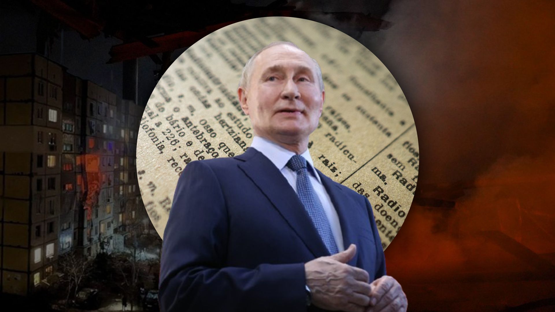 Експерти проаналізували атаку 8 листопада