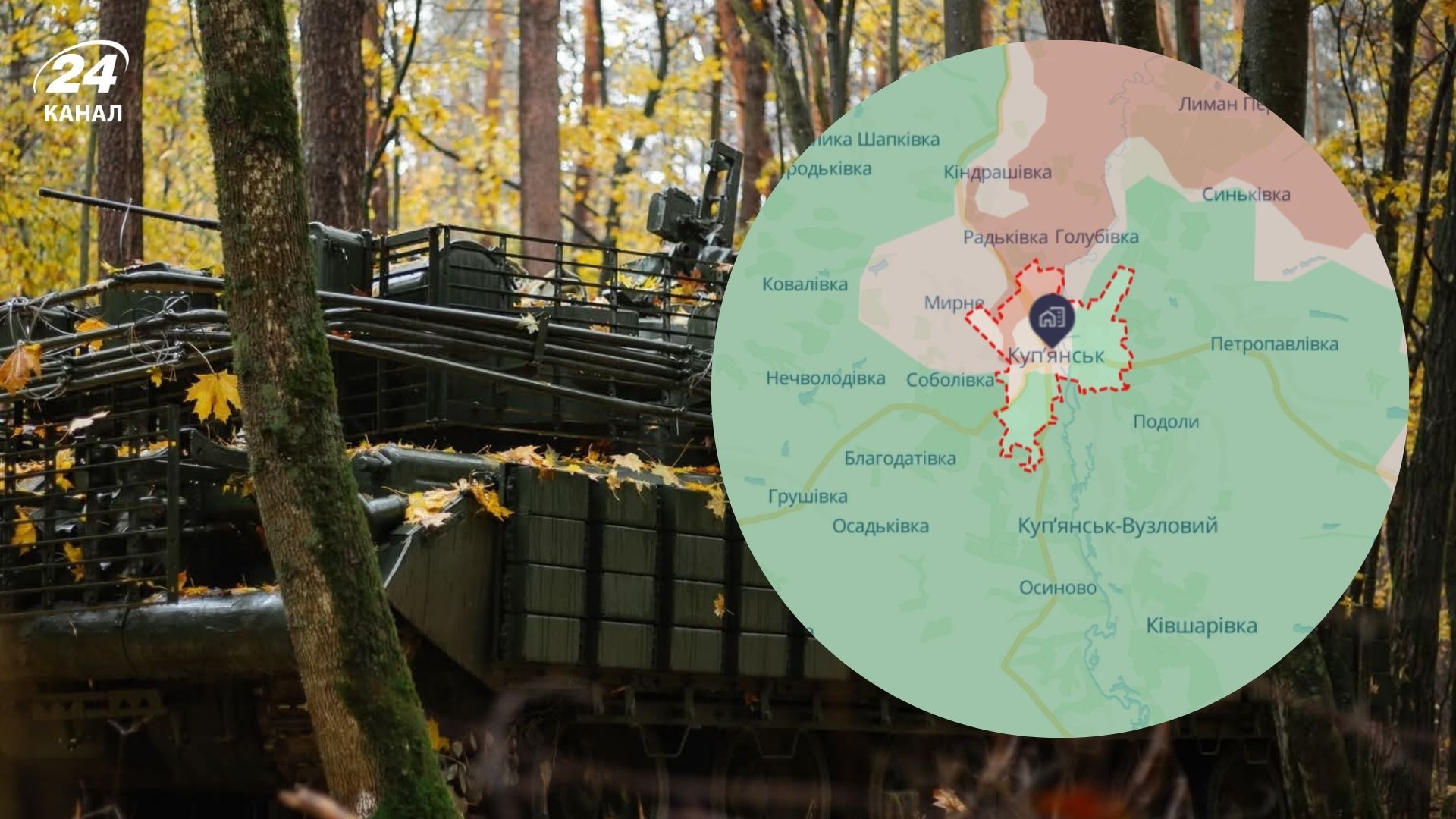 ЗСУ мають успіхи у Куп'янську ЗСУ мають успіхи у Куп'янську