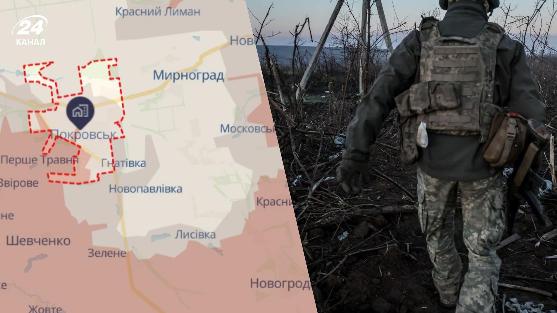 Запеклі бої за Покровськ тривають