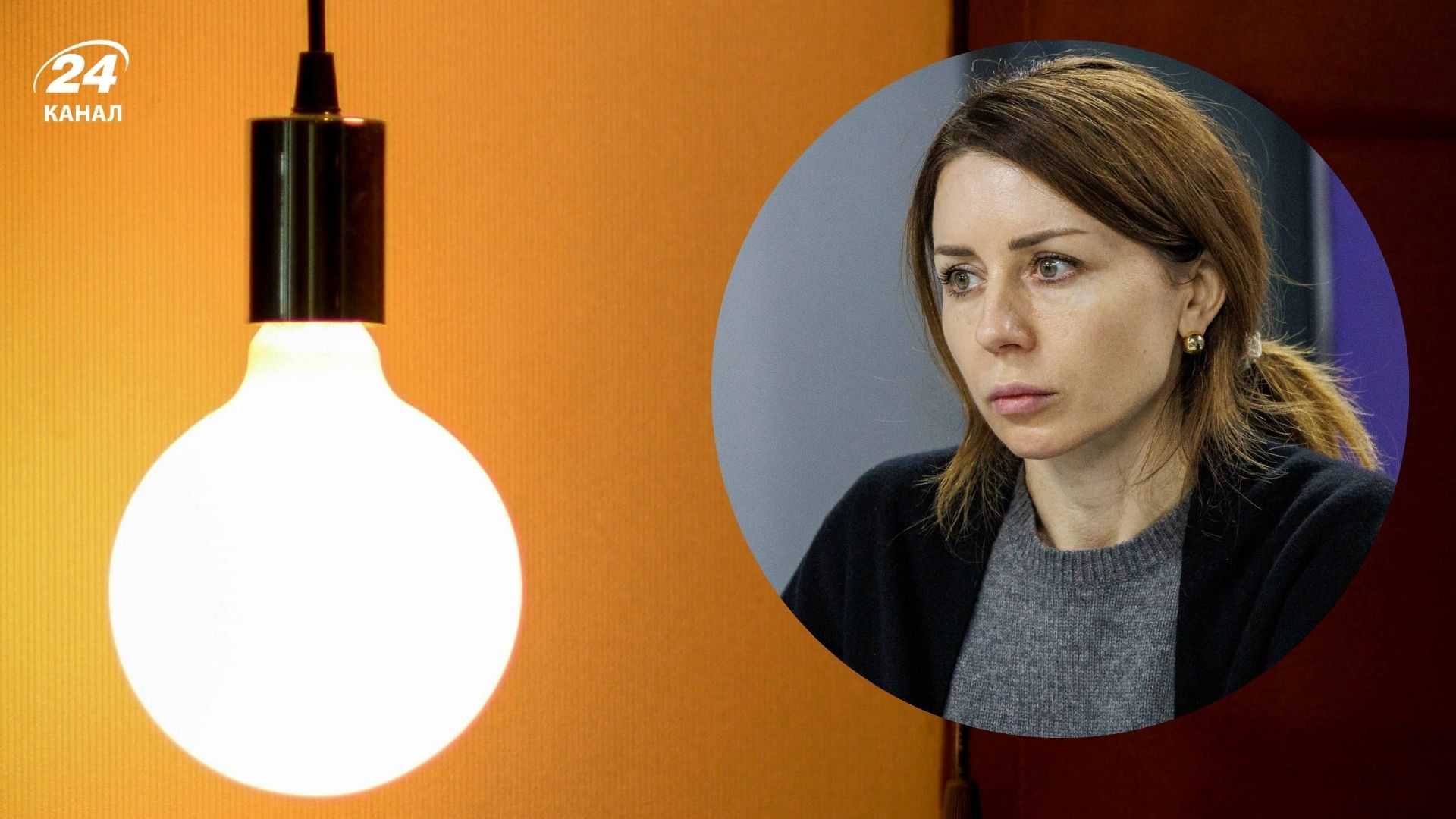 Графіки відключень потрібні, щоб проводити відновлювальні роботи на енергооб'єктах