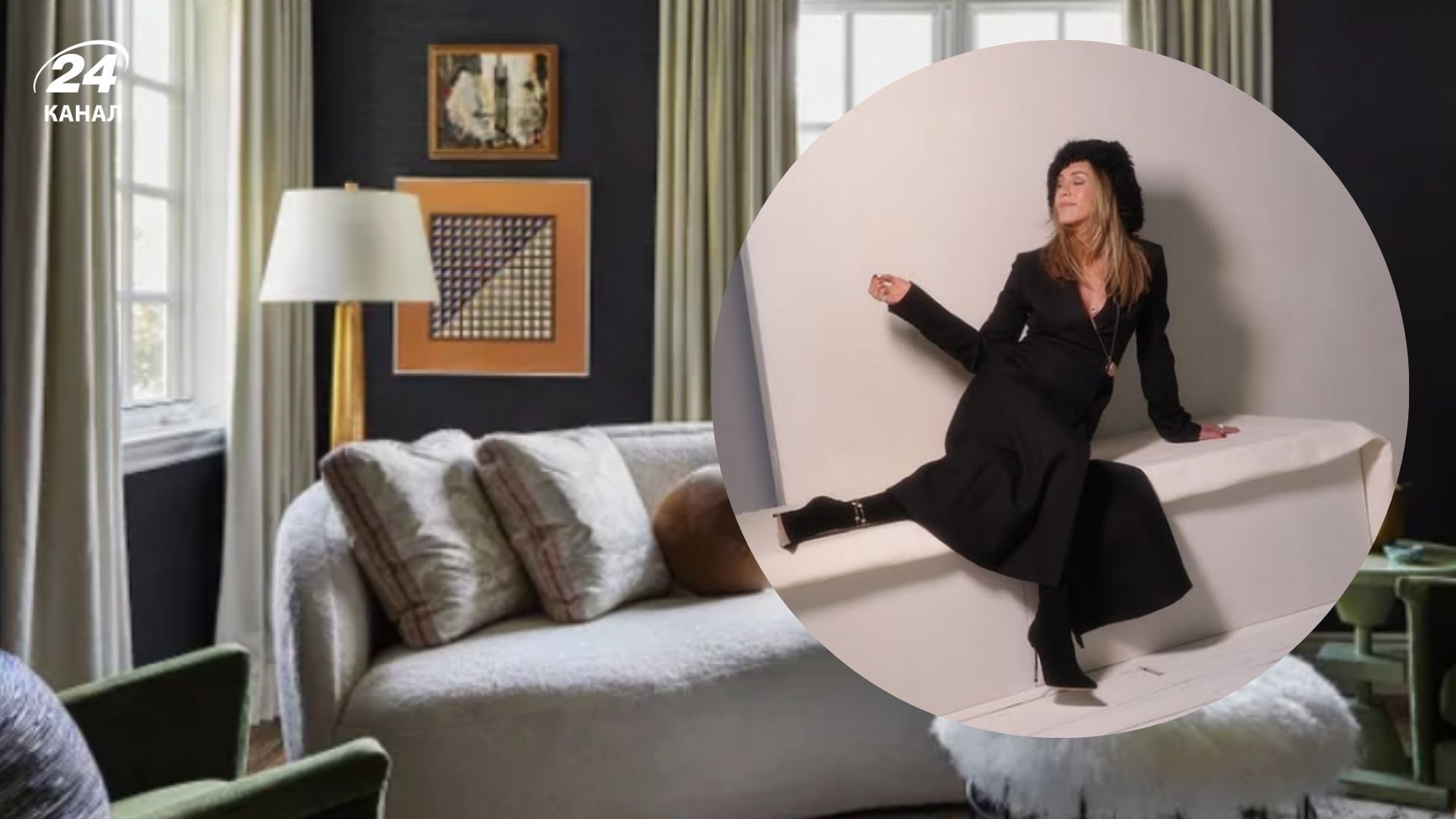 Дженифер Энистон показала, как совместить разные стили в одной комнате, чтобы это было красиво Дженифер Энистон показала, как совместить разные стили в одной комнате, чтобы это было красиво