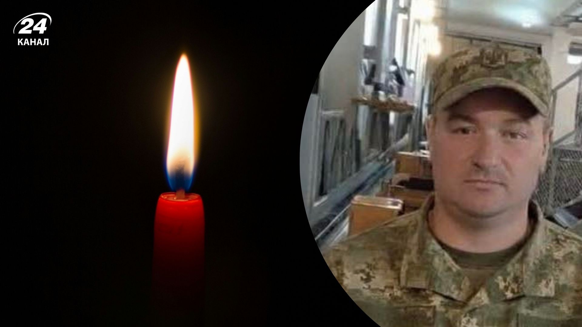 Роман Сарамага погиб на войне Роман Сарамага погиб на войне