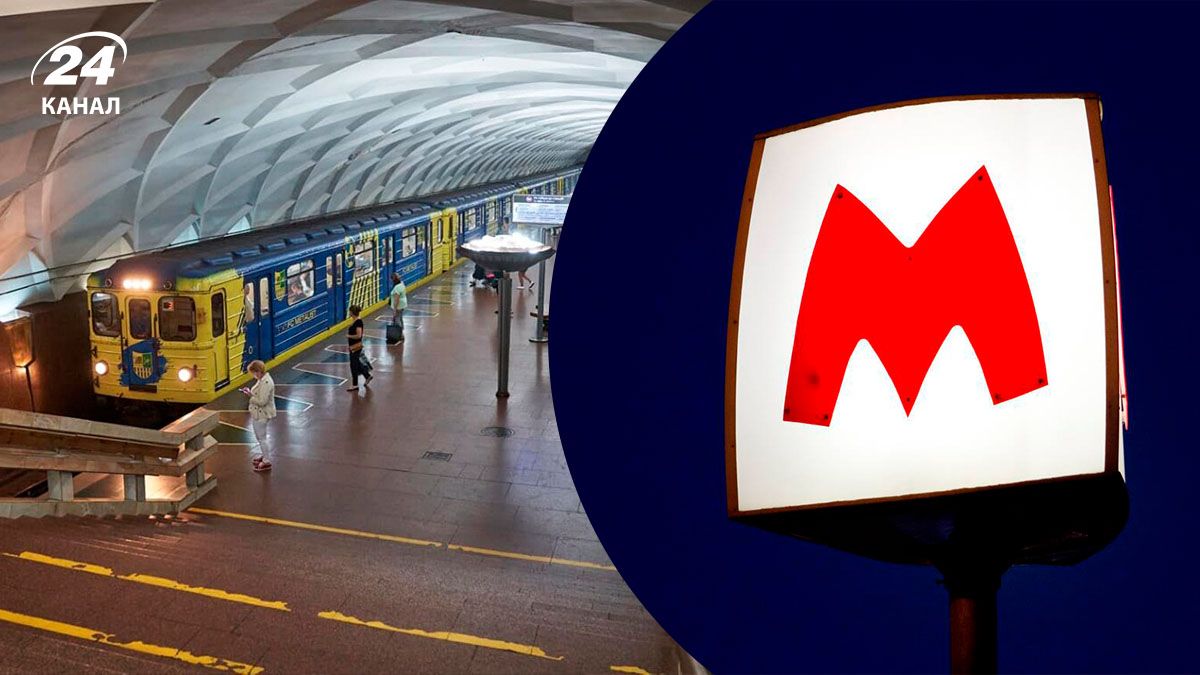 Сейчас харьковское метро работает в режиме укрытия