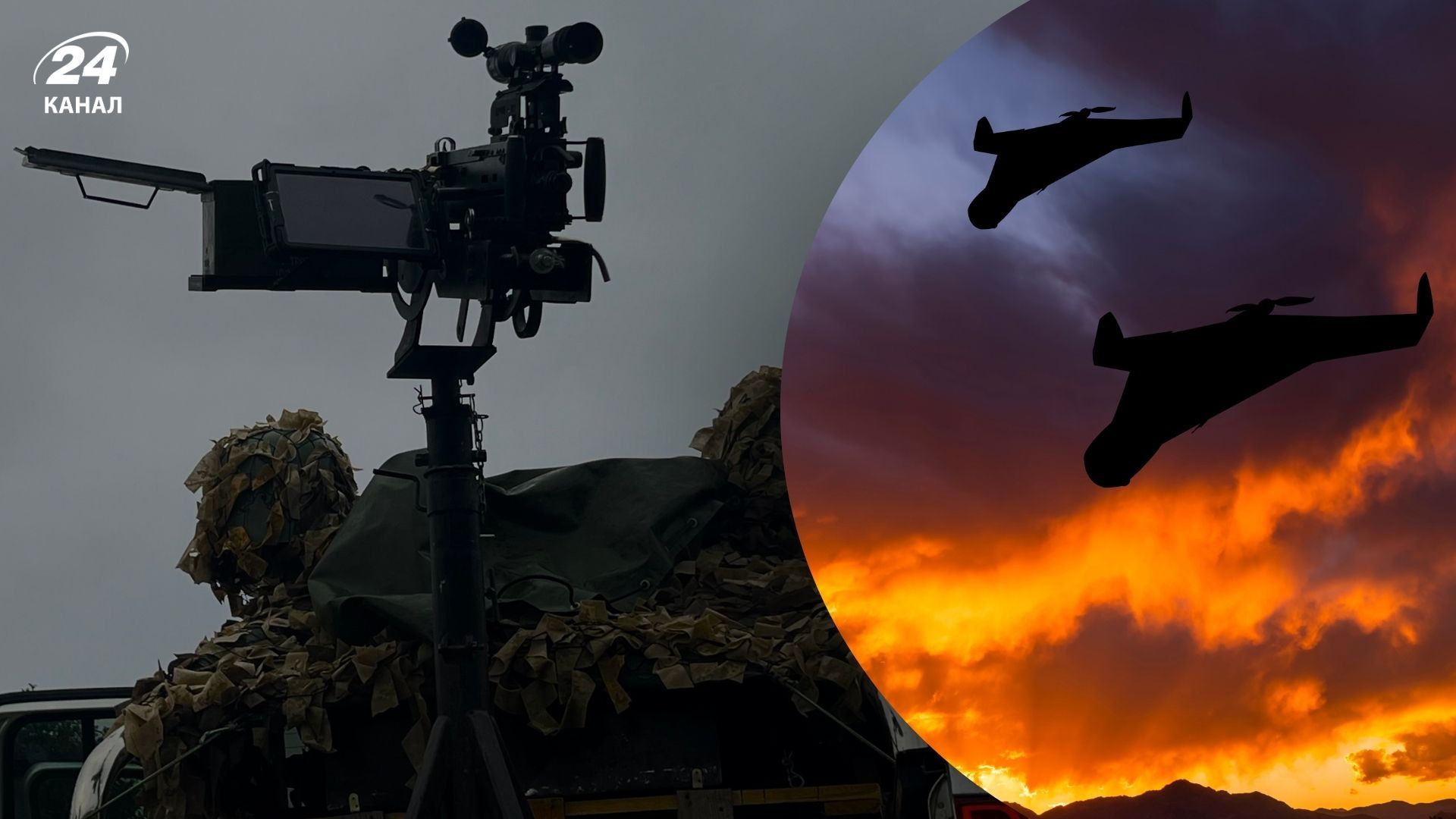 Как отработали силы ПВО - 24 Канал