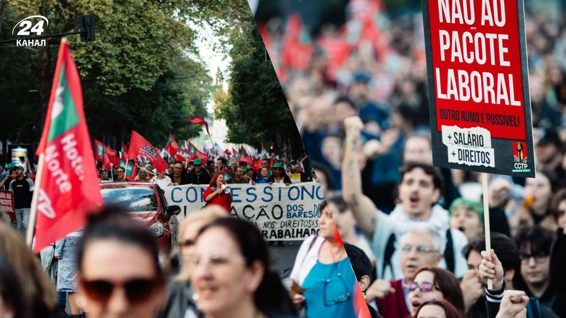 Португалию охватили массовые протесты: около 100 тысяч человек выступают против трудового закона - Геополитика