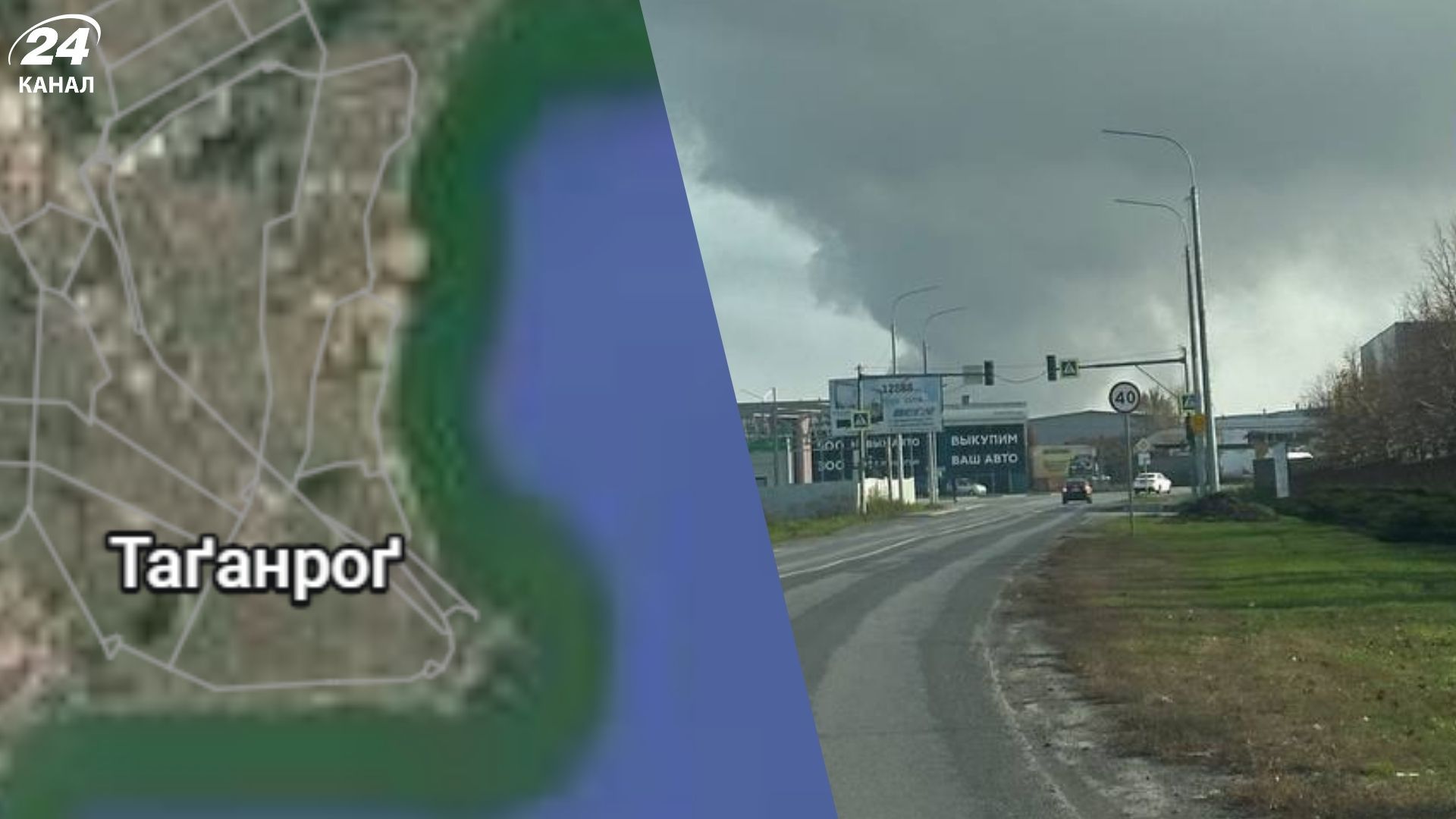 В Таганроге вспыхнул пожар: россияне жалуются на проблемы со светом и связью - 24 Канал В Таганроге вспыхнул пожар: россияне жалуются на проблемы со светом и связью - 24 Канал