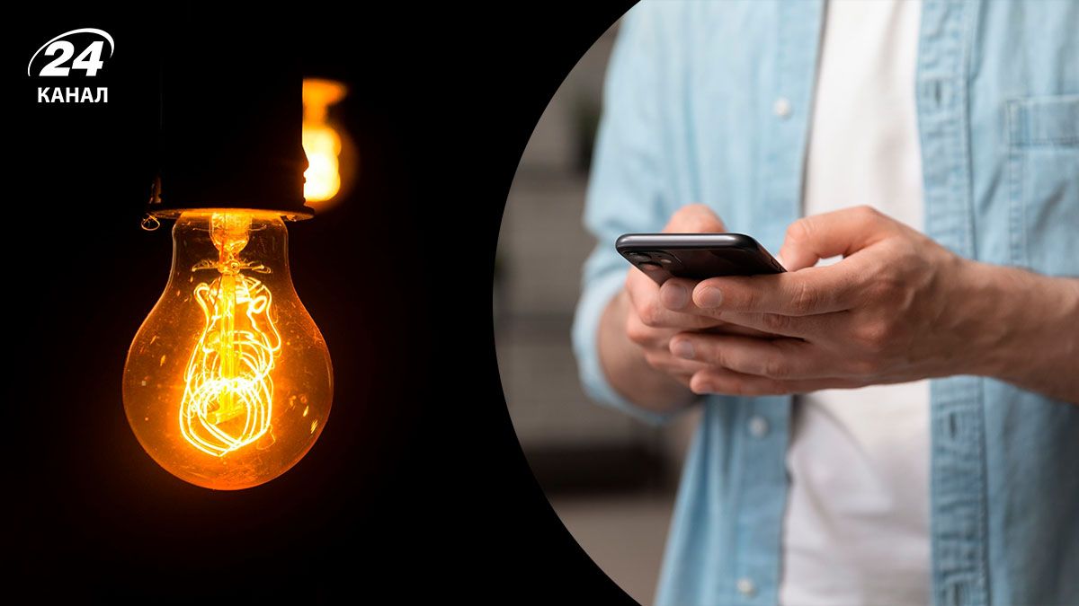 Блекаут вдарив по зв’язку: Vodafone пояснив причини масштабних обмежень у мережі - 24 Канал