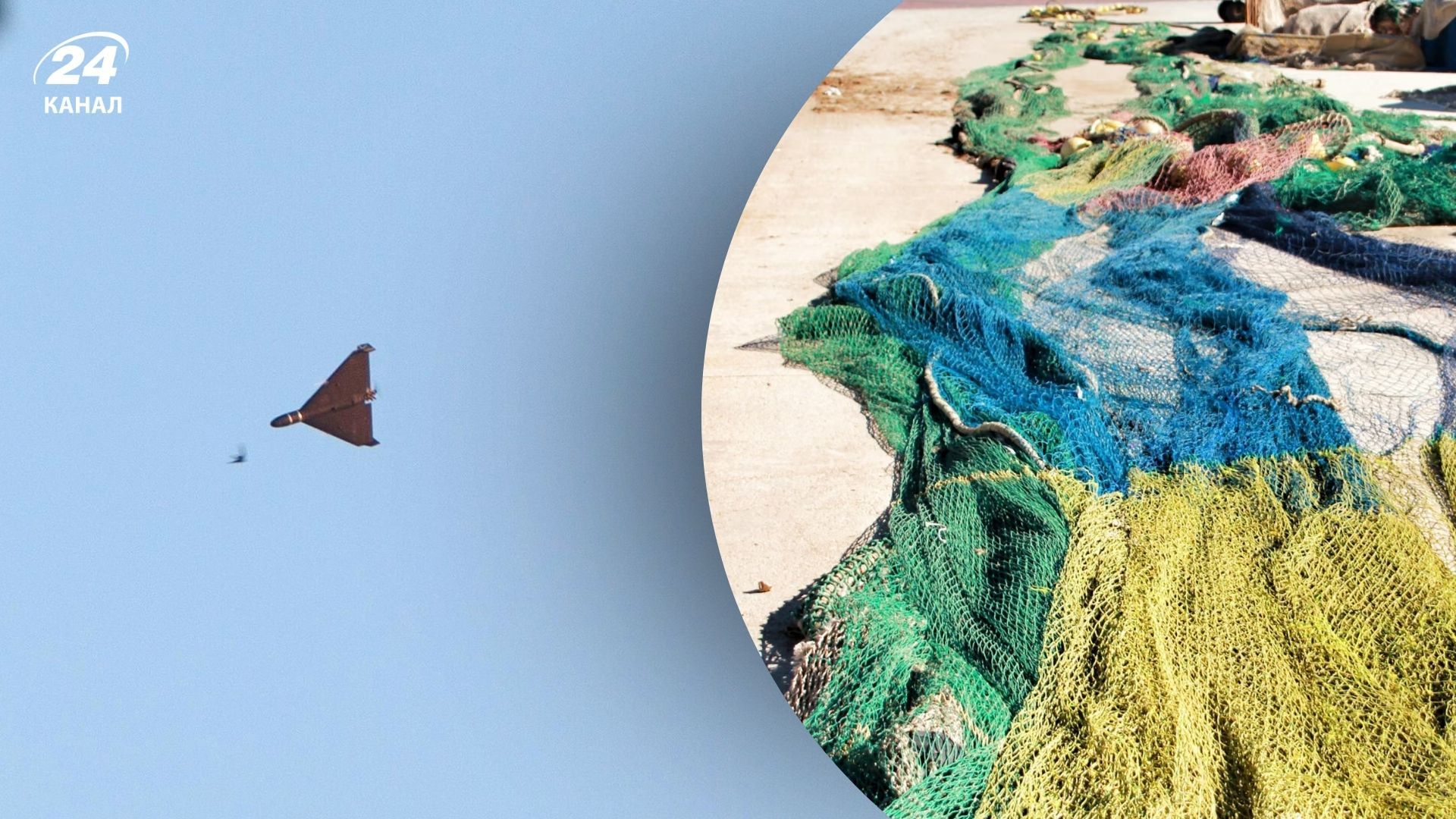 Риболовні сітки допомагають захищатися від дронів Риболовні сітки допомагають захищатися від дронів