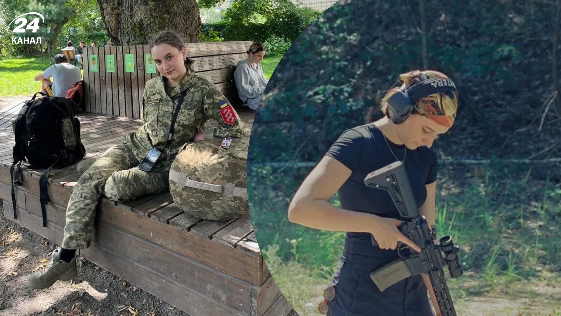 Ярина Квасній