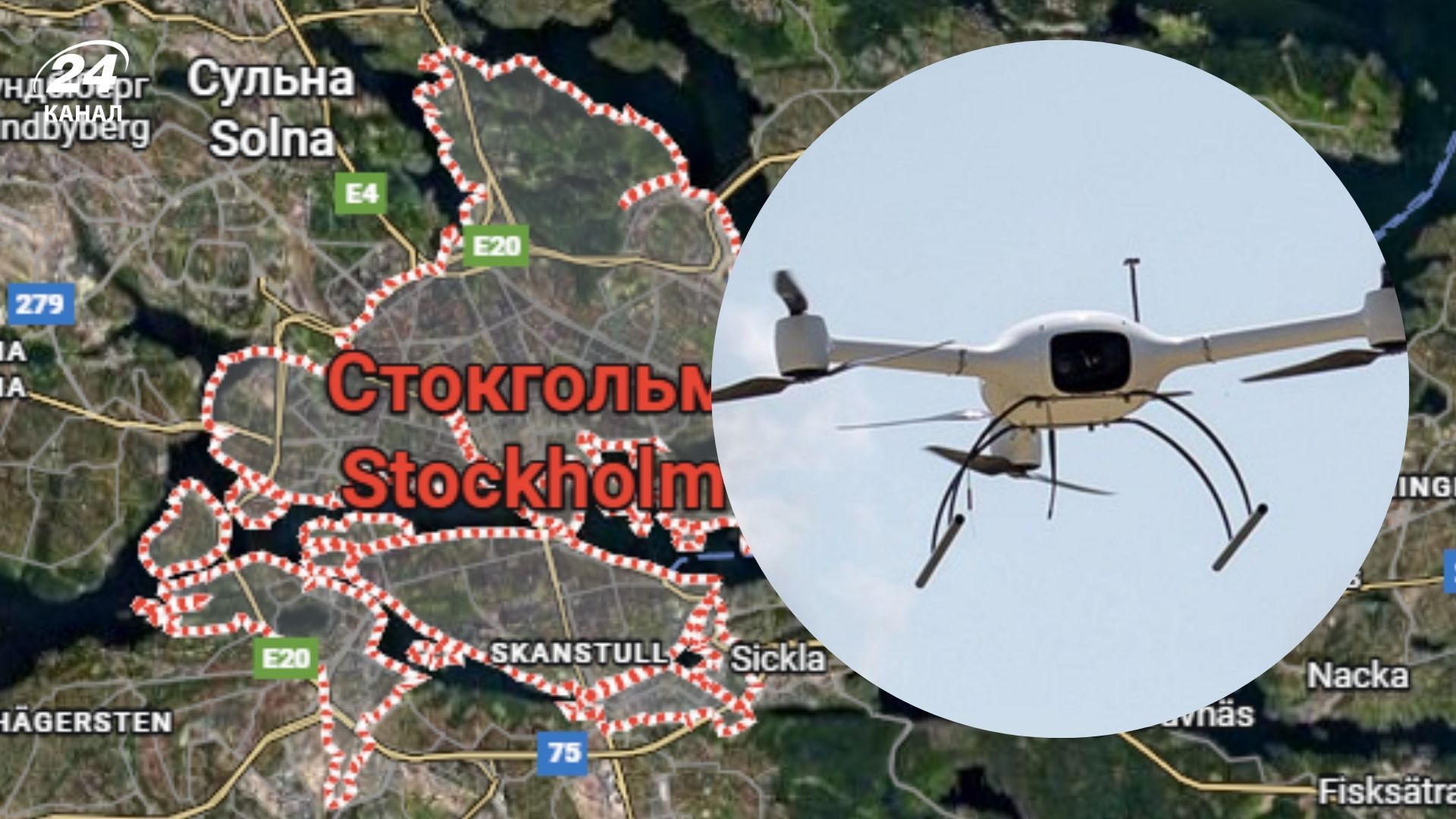 Дрон облил краской виллу российской торговой делегации в Швеции