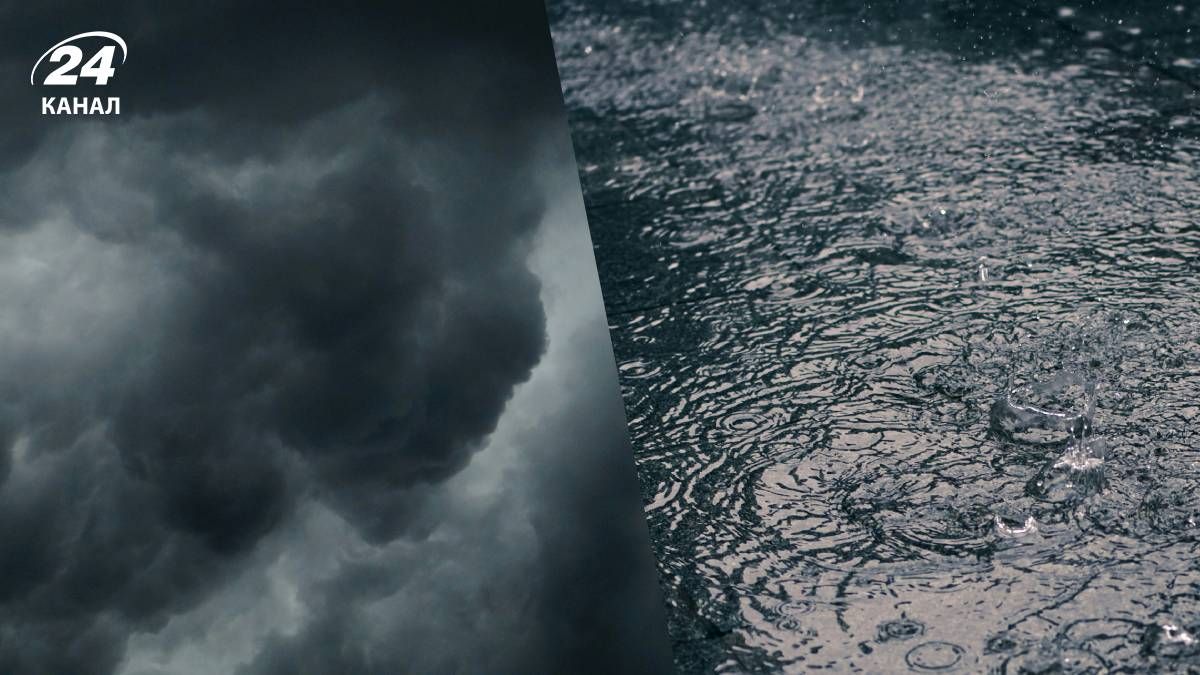 Прогноз погоды в Украине 10 ноября 2025 года - 24 Канал Прогноз погоды в Украине 10 ноября 2025 года - 24 Канал