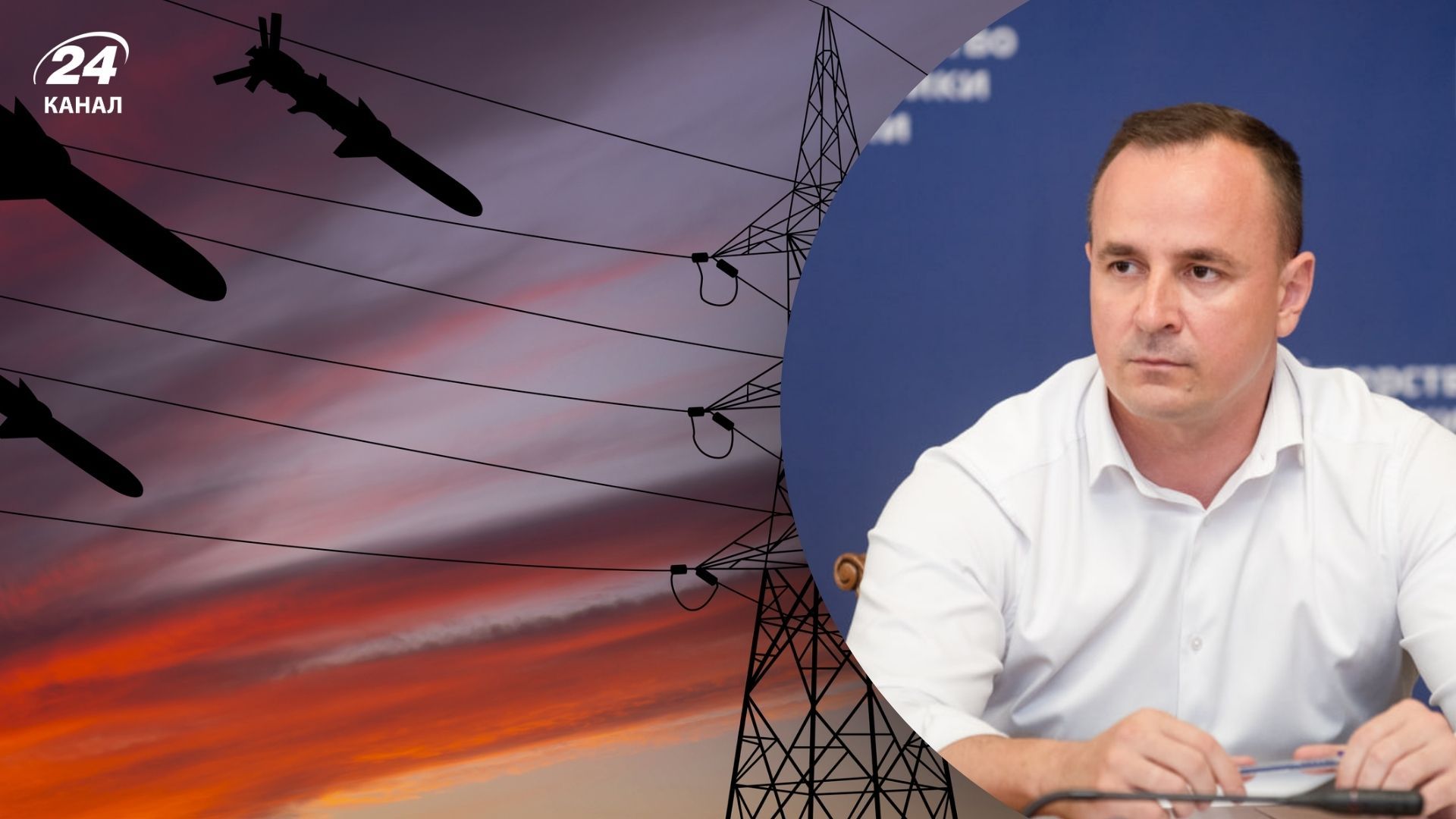 Міенерго прокоментували найбільшу атаку по енергетиці Міенерго прокоментували найбільшу атаку по енергетиці