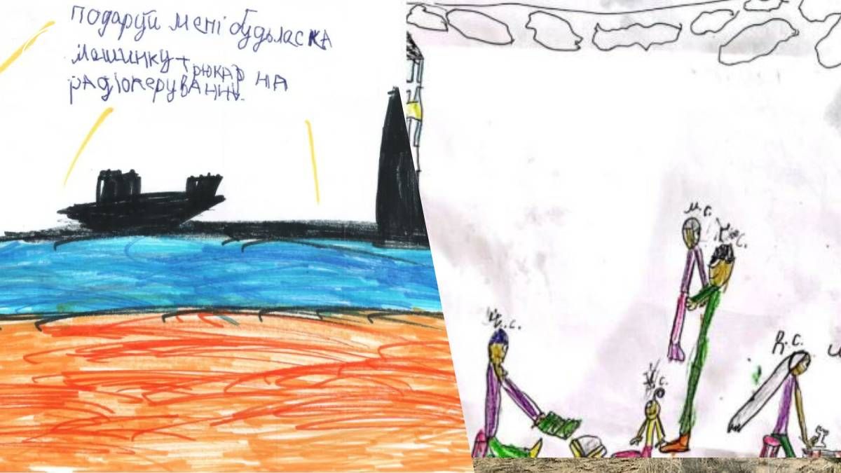 Листи дітей з прифронтових територій розчулили мережу Листи дітей з прифронтових територій розчулили мережу