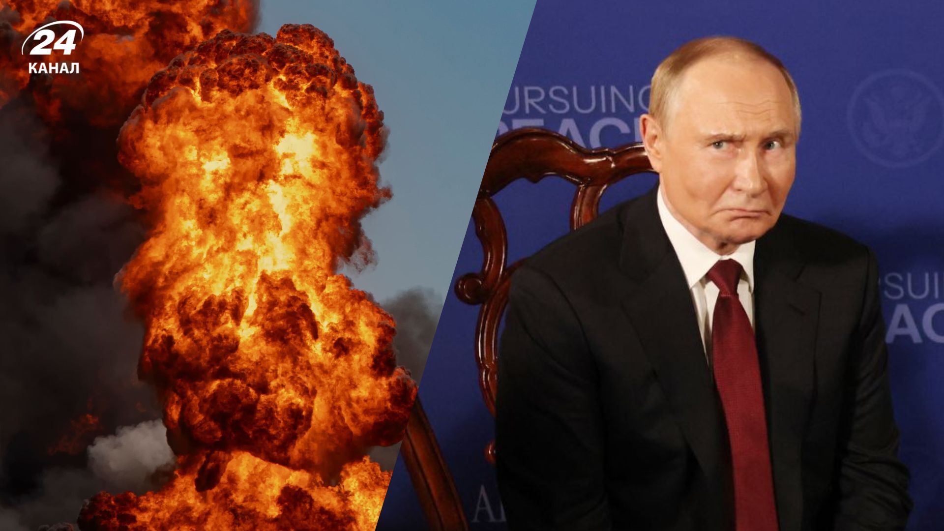 Як Україна їх знищує