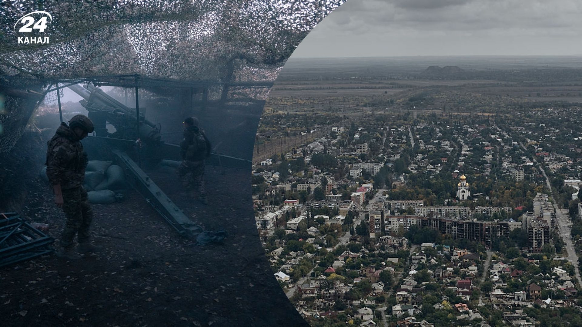 Силы обороны контролируют Мирноград и зачистили северную часть Покровска