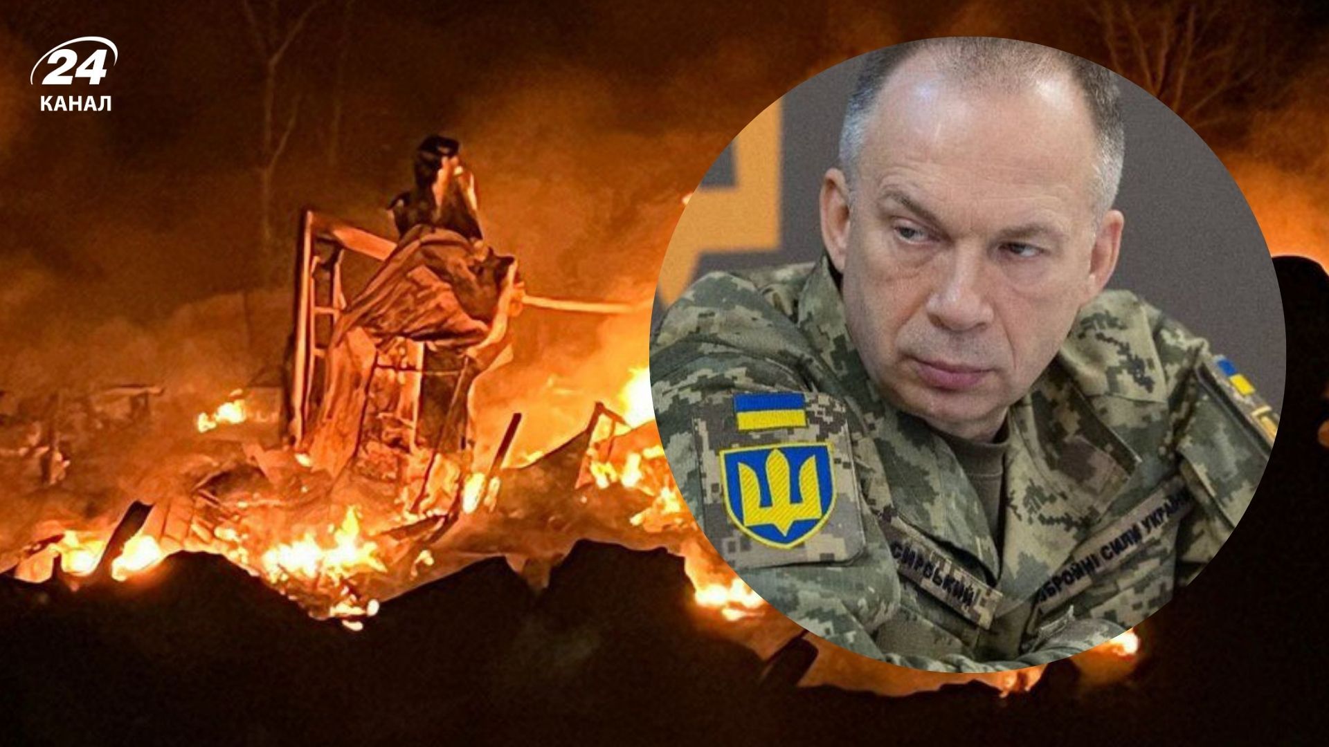 Сырский раскрыл детали об ударе по военным ВСУ на Днепропетровщине Сырский раскрыл детали об ударе по военным ВСУ на Днепропетровщине