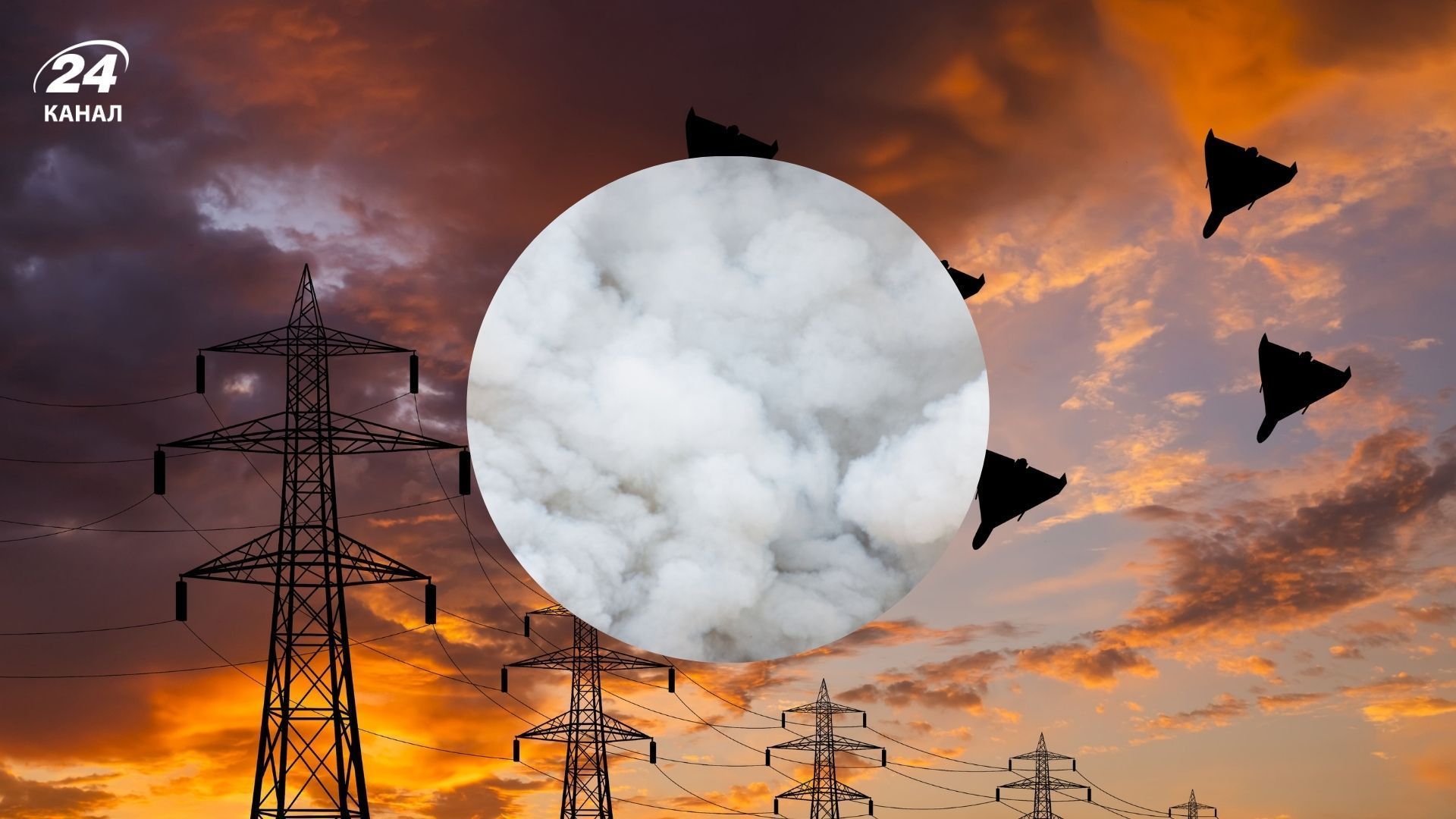 Воздушная атака 9-10 ноября - Россия запустила дроны и ракеты - где угроза удара - 24 Канал Воздушная атака 9-10 ноября - Россия запустила дроны и ракеты - где угроза удара - 24 Канал