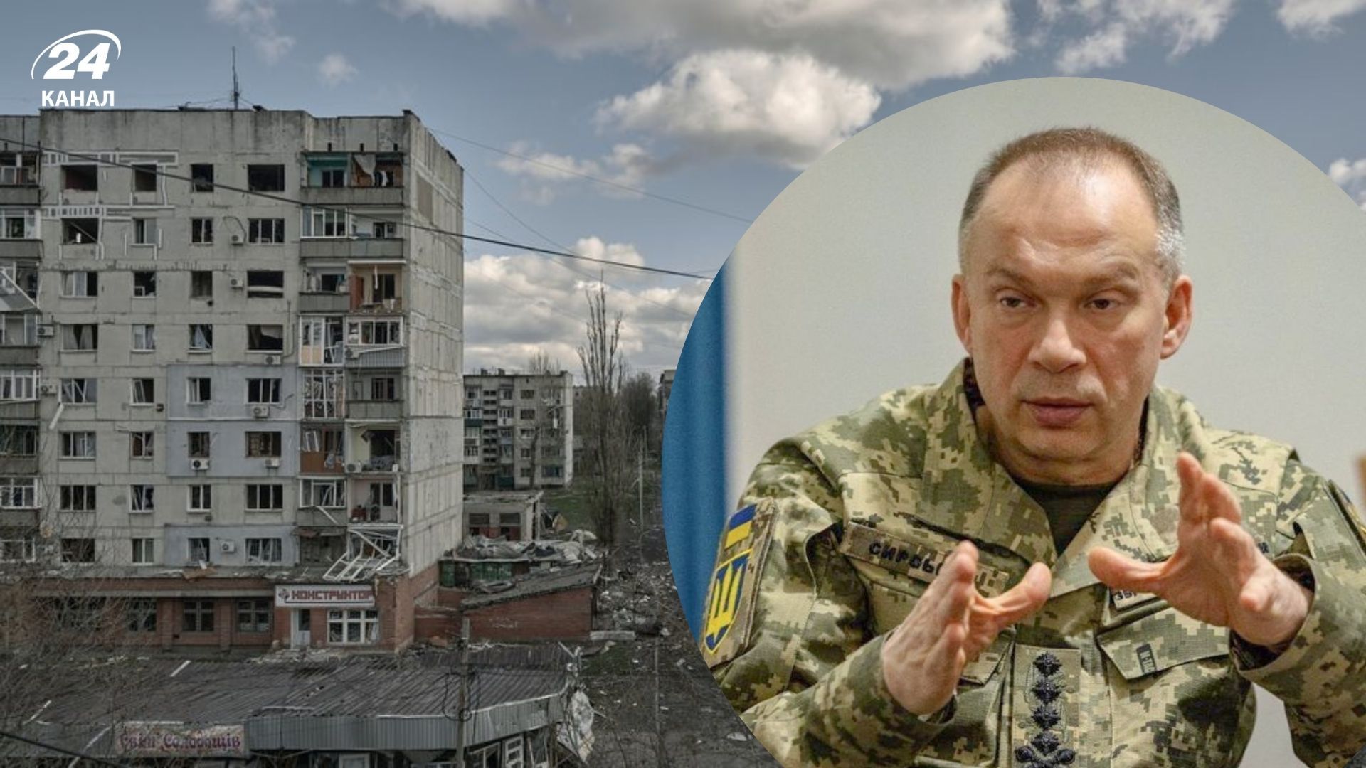 Сырский оценил ситуацию в Покровске - 24 Канал