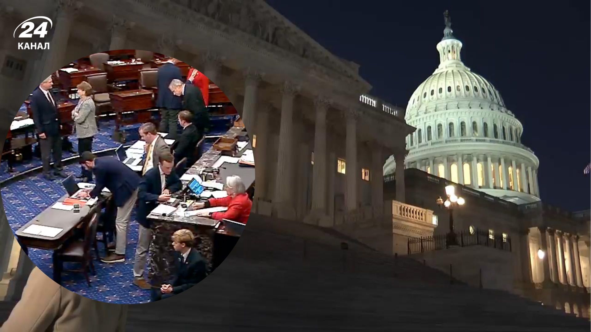Шатдаун в США - как проголосовал Сенат 10 ноября, удастся ли закончить шатдаун - Геополитика