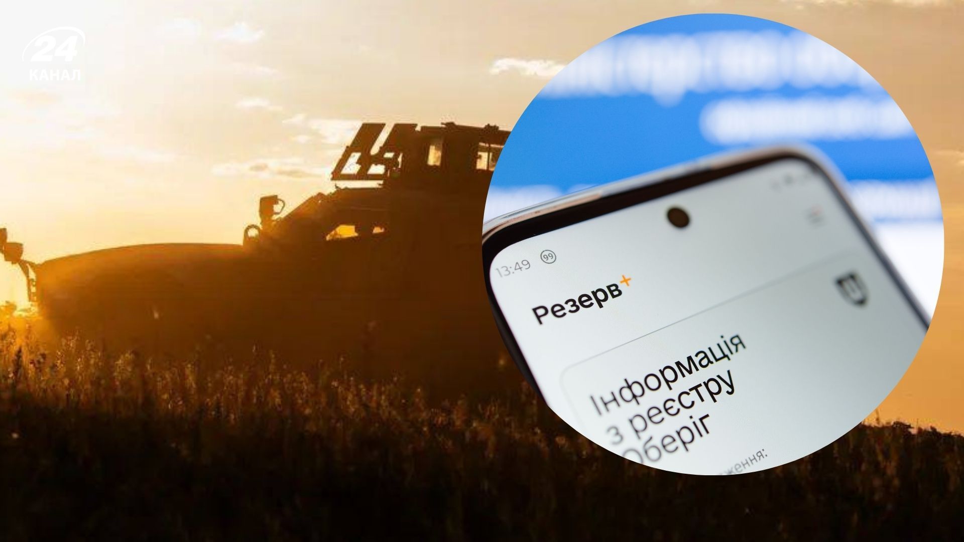 Більшість людей можуть оформити відстрочку онлайн