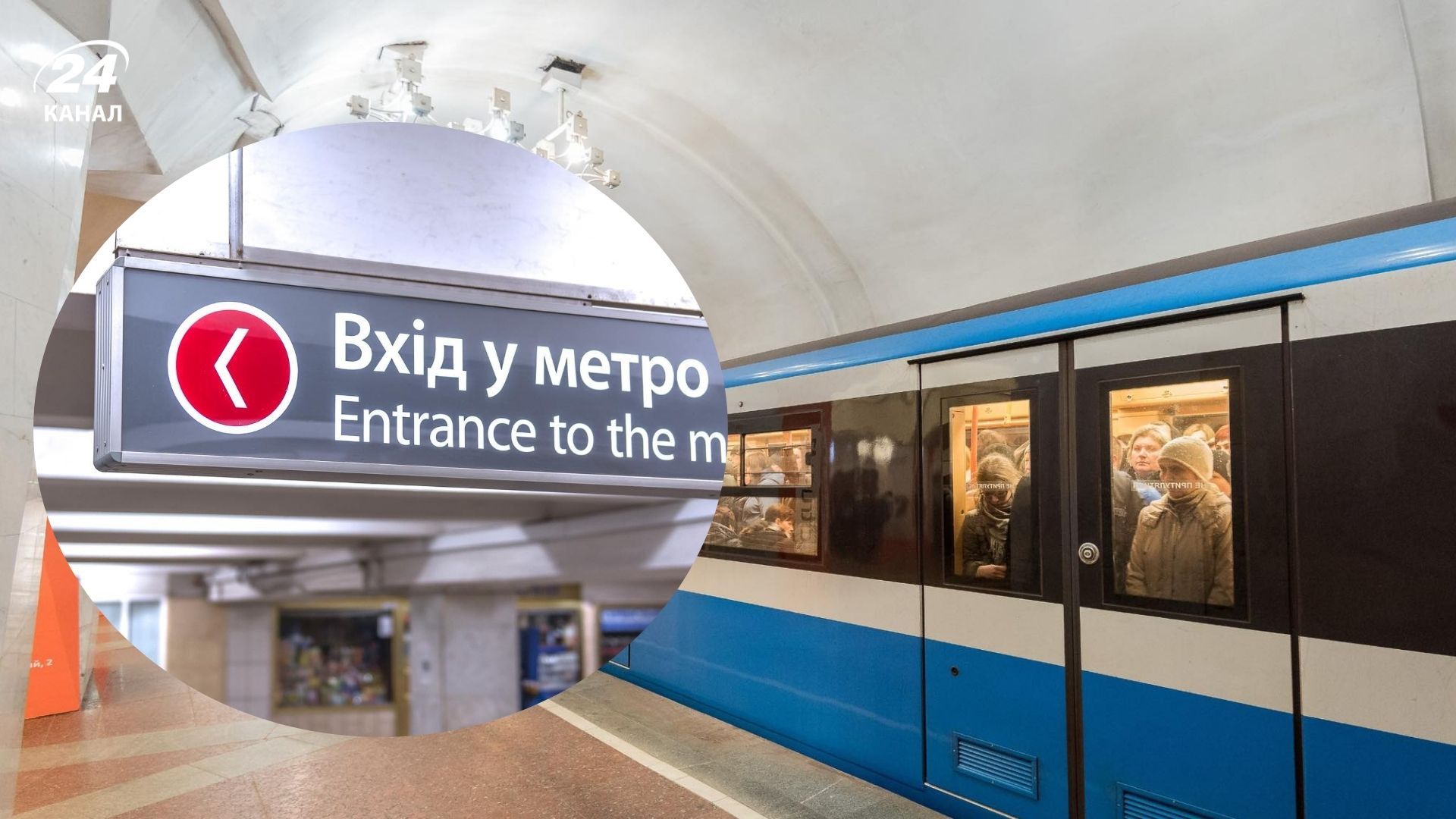 У Харкові відновили рух метро - 24 Канал
