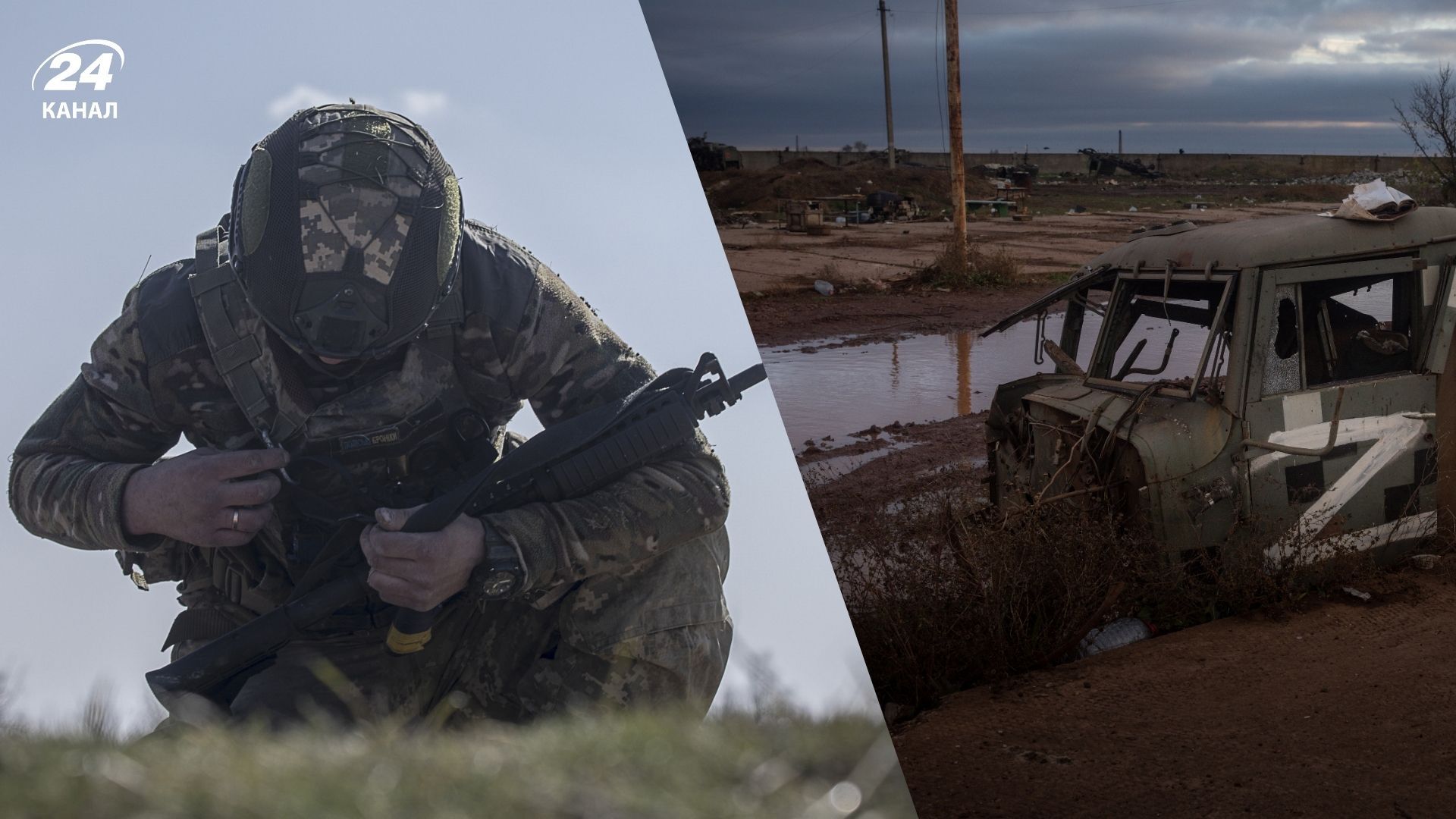 Карта боевых действий 10 ноября