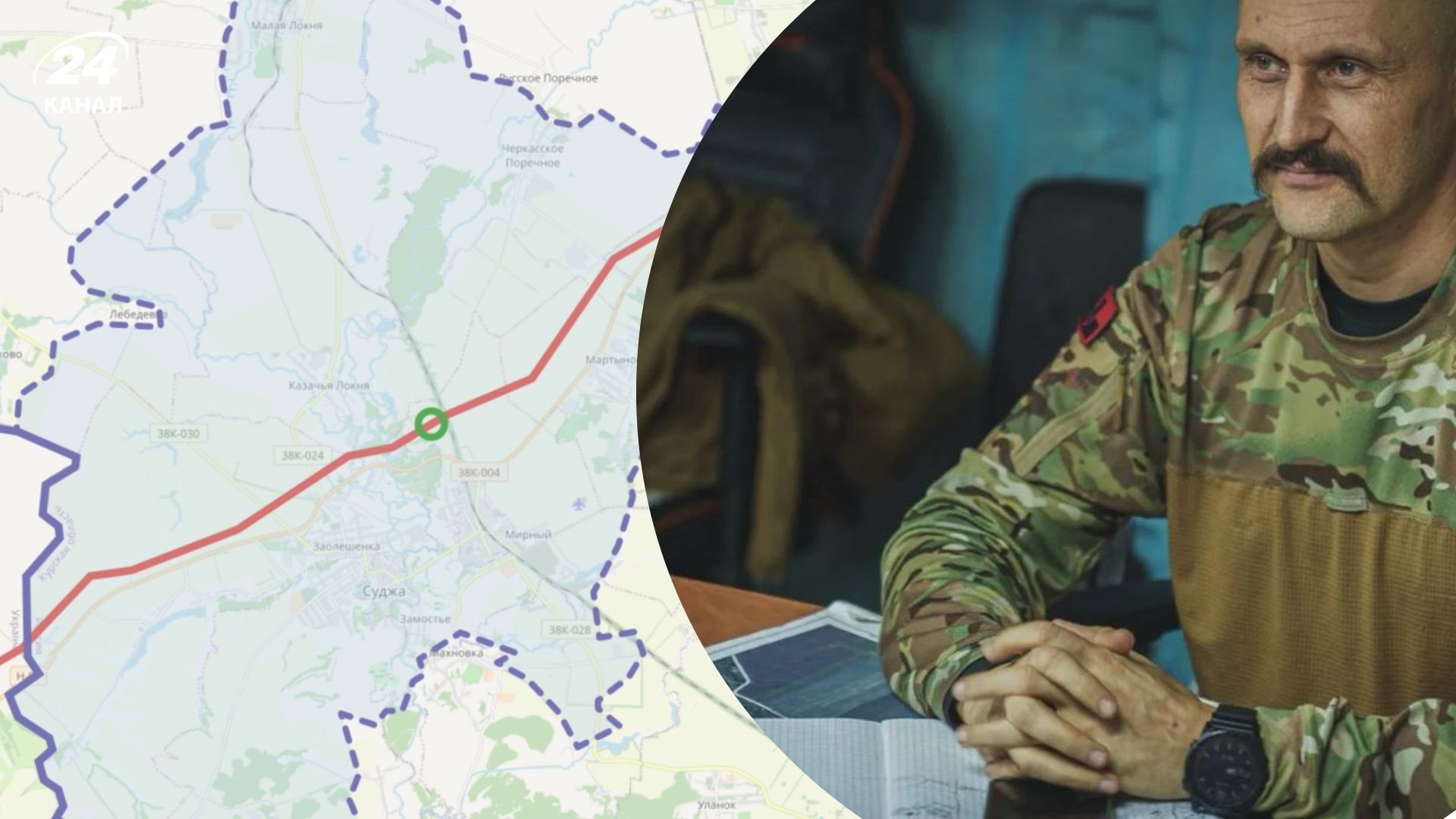 Чи можуть росіяни в Покровську використати сценарій труби - військовий відповів - 24 Канал