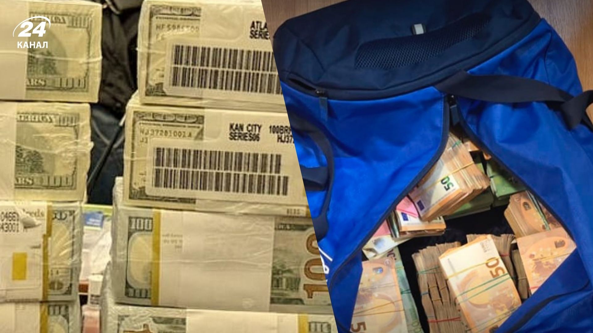 НАБУ та САП проводять масштабну операцію з викриття корупції у сфері енергетики - 24 Канал НАБУ та САП проводять масштабну операцію з викриття корупції у сфері енергетики - 24 Канал