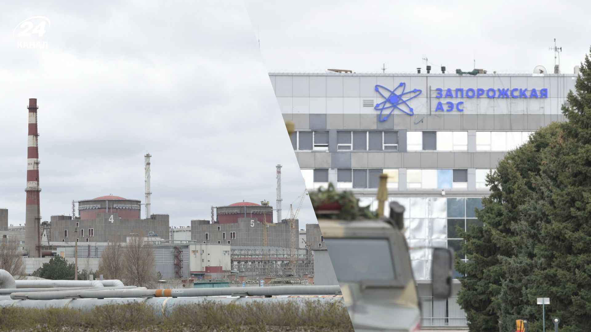 Росіяни провокують біля ЗАЕС Росіяни провокують біля ЗАЕС