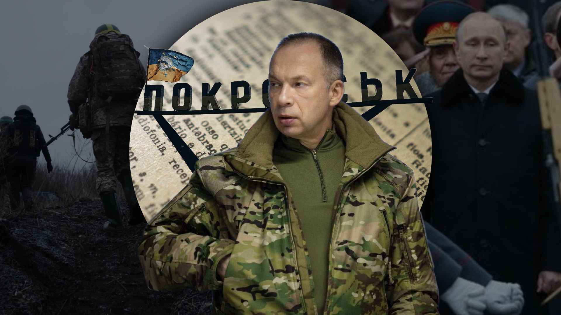 Что изменилось возле Покровска Что изменилось возле Покровска