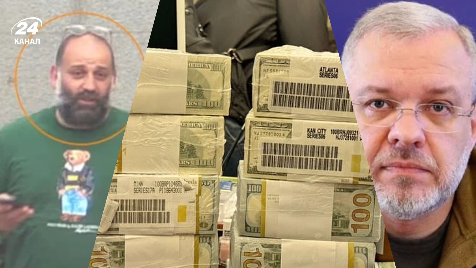 Серед фігурантів – Міндіч і Галущенко: НАБУ викрило масштабну корпупційну схему в енергетиці - 24 Канал Серед фігурантів – Міндіч і Галущенко: НАБУ викрило масштабну корпупційну схему в енергетиці - 24 Канал