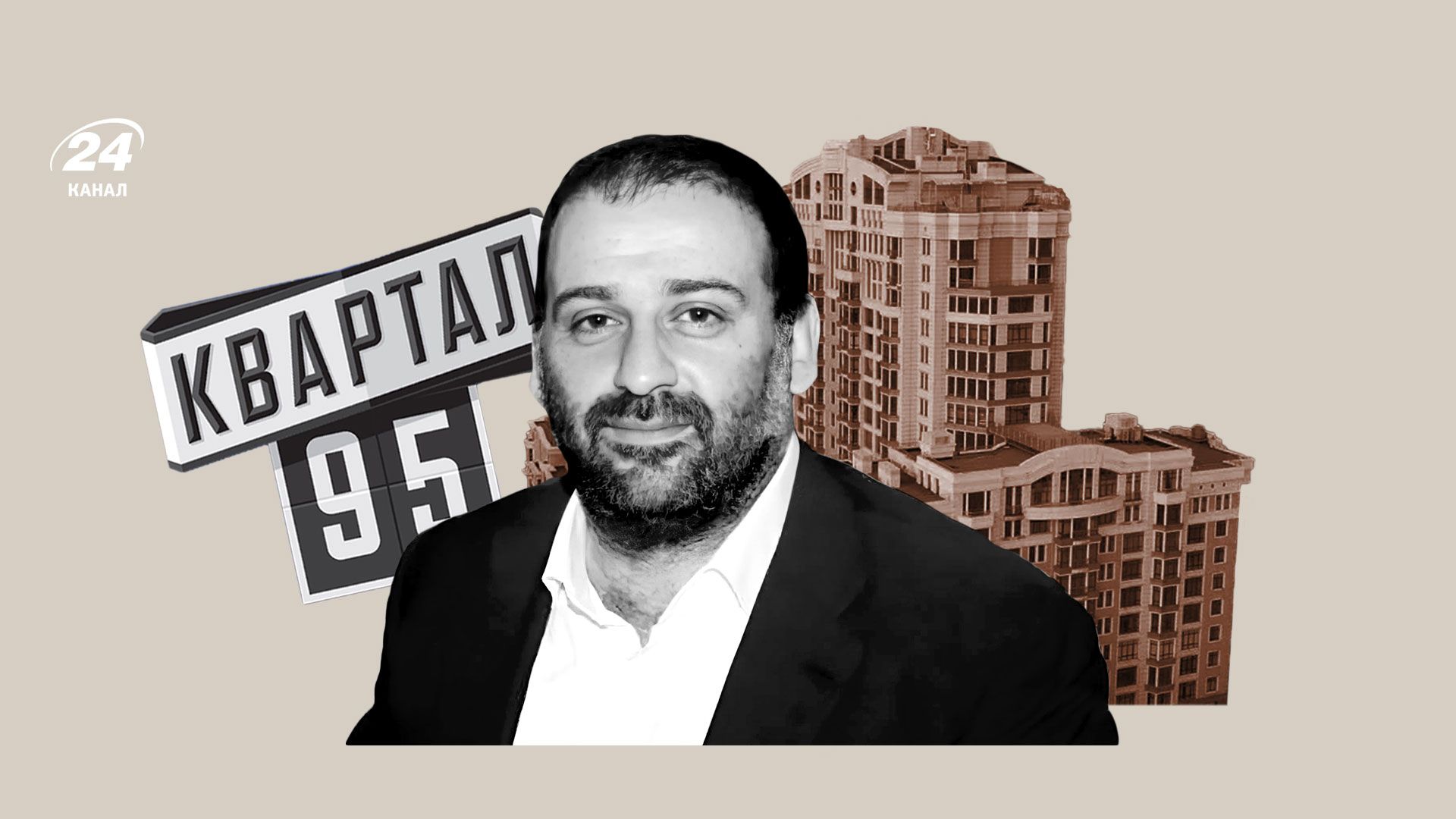 Тимур Миндич - биография Тимур Миндич - биография