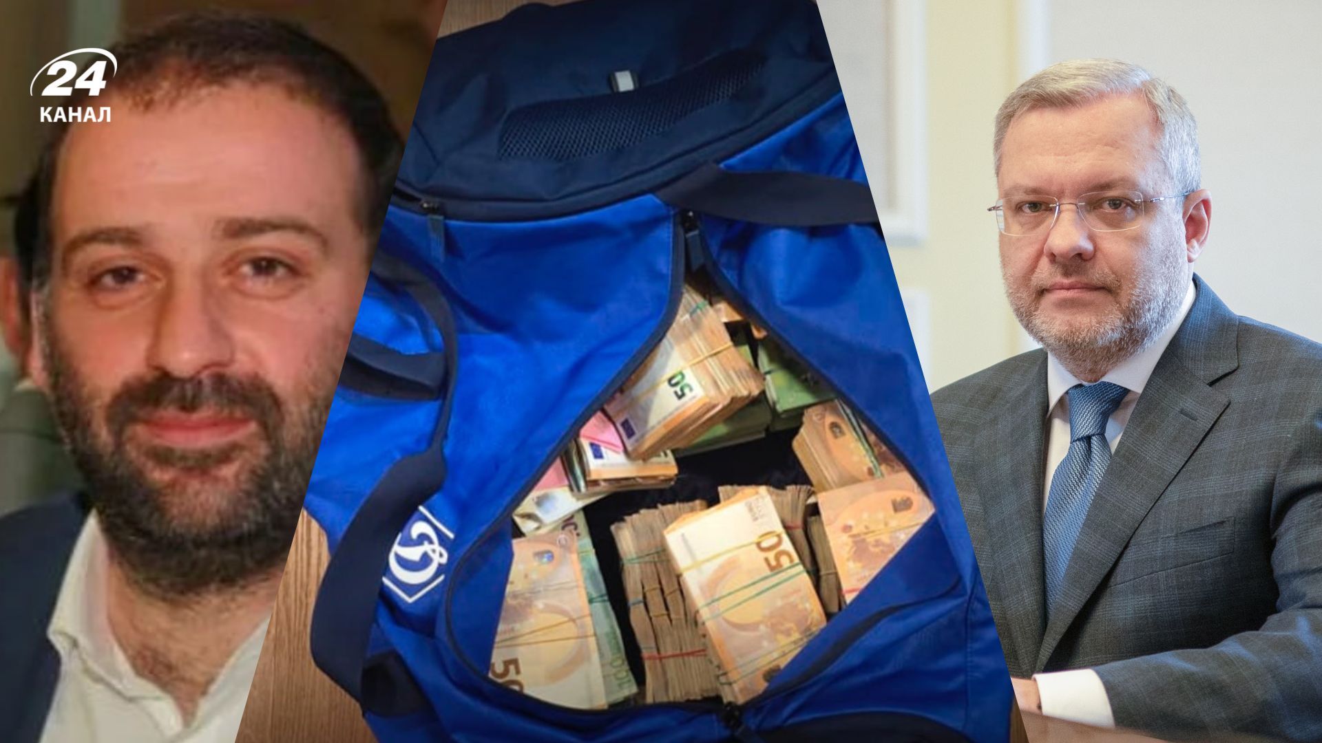 Фігуранти в корупційній схемі в Енергоатомі