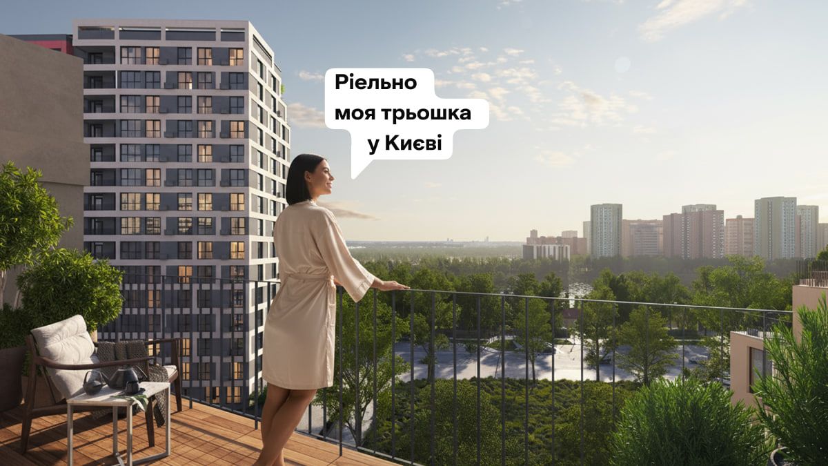 РИЕЛ объявил о специальном предложении к Black Friday