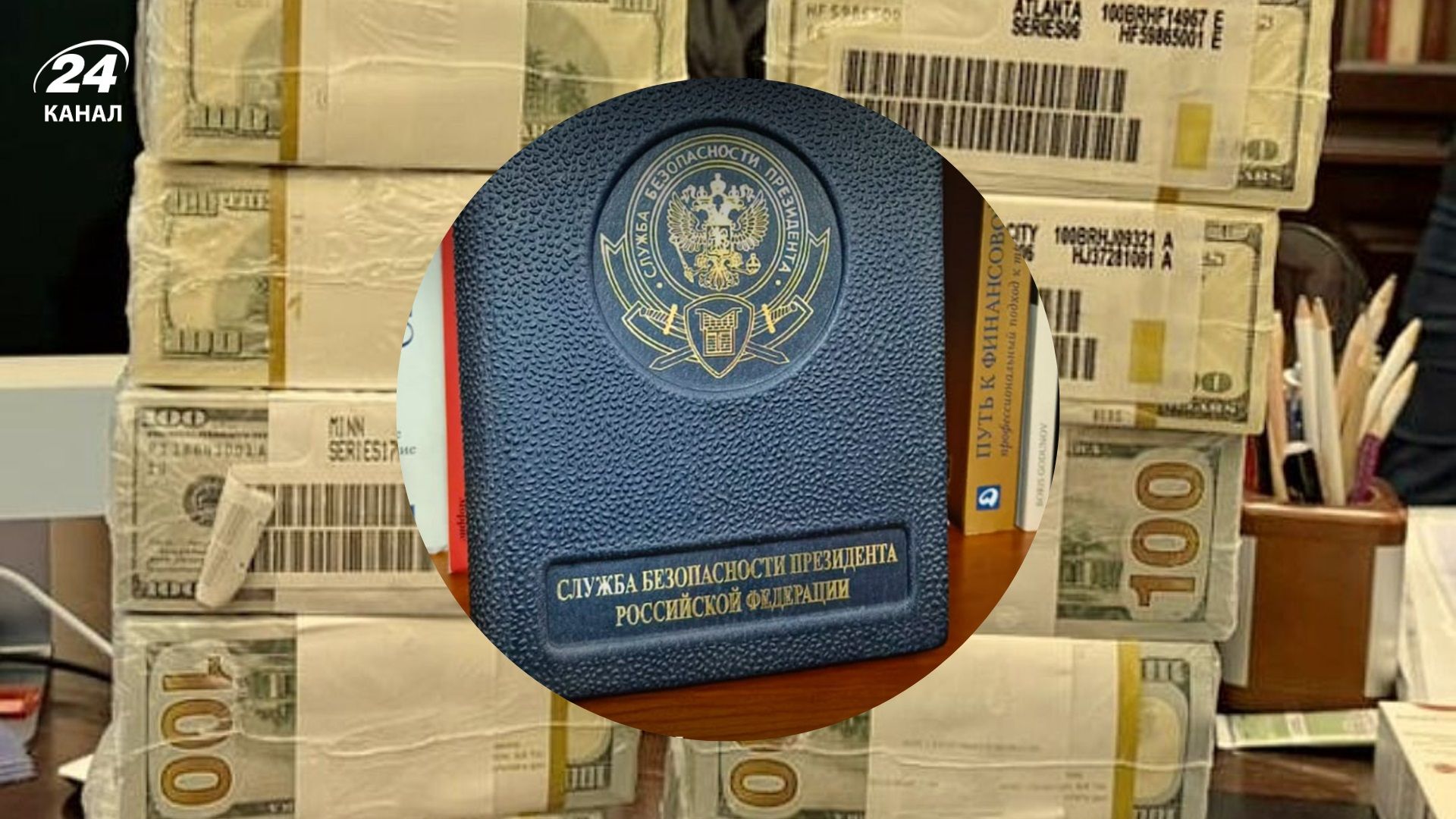 І знову не без Росії: НАБУ та САП знайшли цікавий артефакт під час операції "Мідас" - 24 Канал І знову не без Росії: НАБУ та САП знайшли цікавий артефакт під час операції "Мідас" - 24 Канал