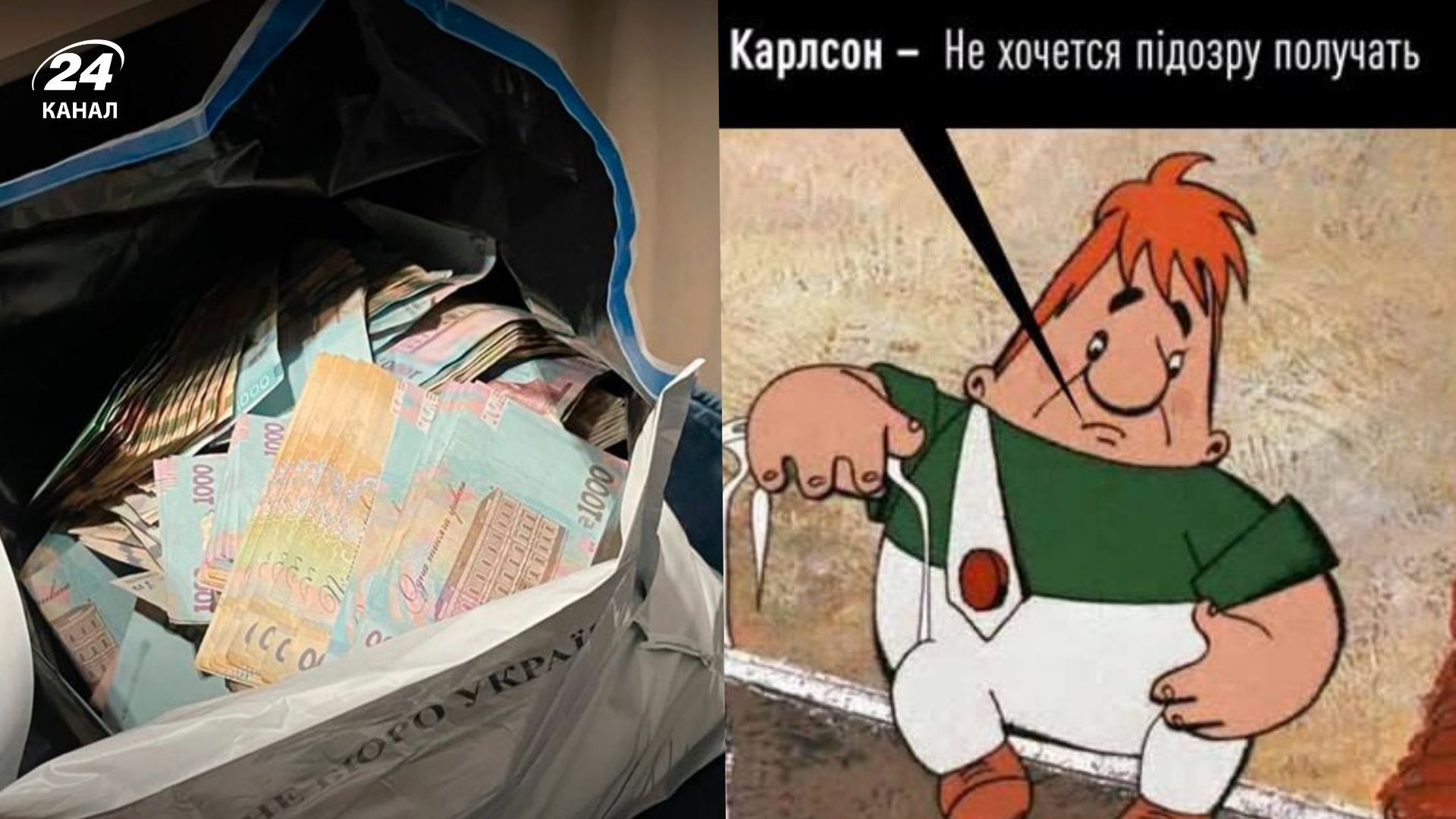 Мемы о разоблачении коррупционной схемы в Энергоатоме Мемы о разоблачении коррупционной схемы в Энергоатоме