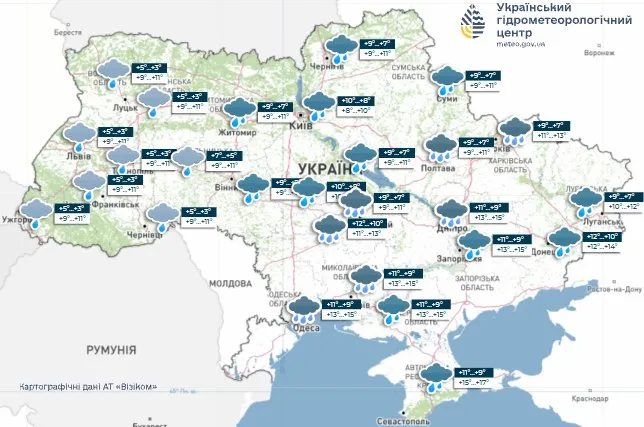 Погода в Украине 11 ноября 2025 года