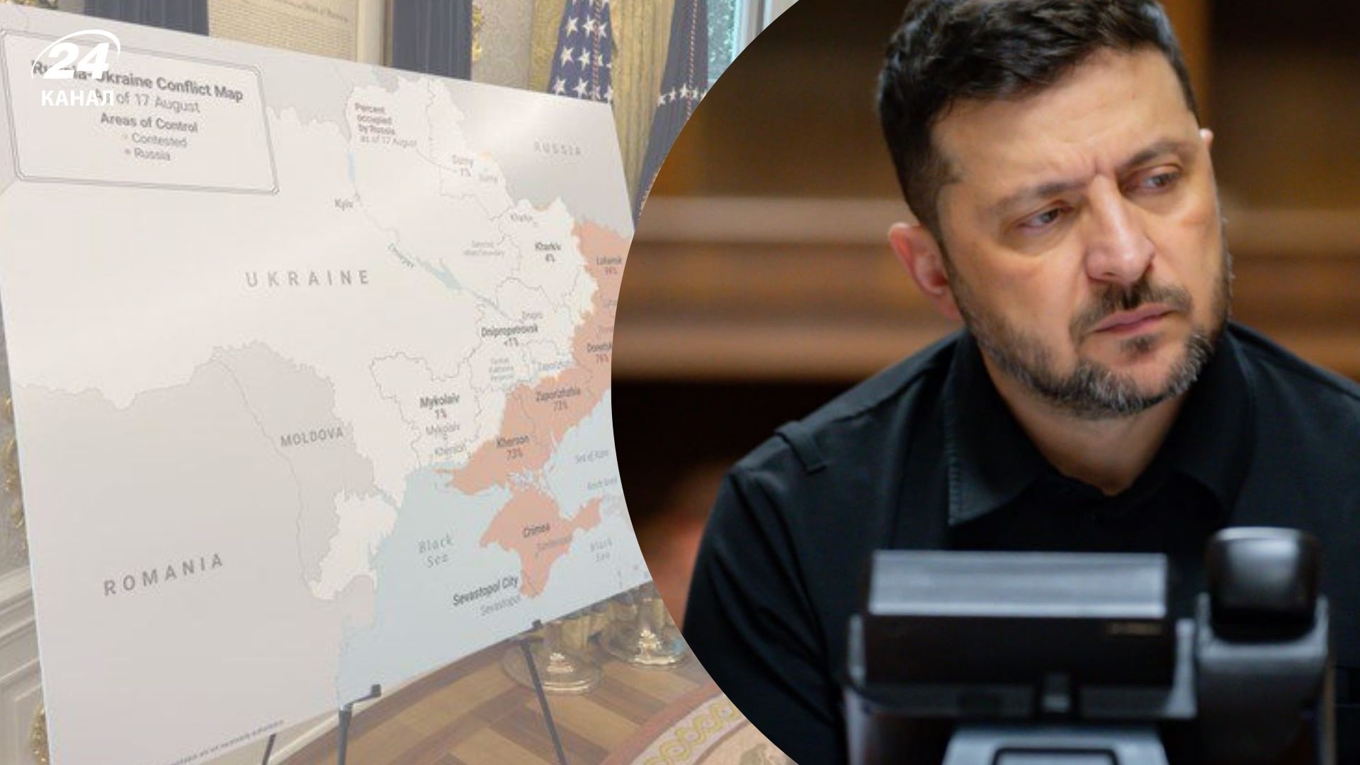 Трампу показали карты - Зеленский сказал, что на них было - новости Украины - 24 Канал Трампу показали карты - Зеленский сказал, что на них было - новости Украины - 24 Канал