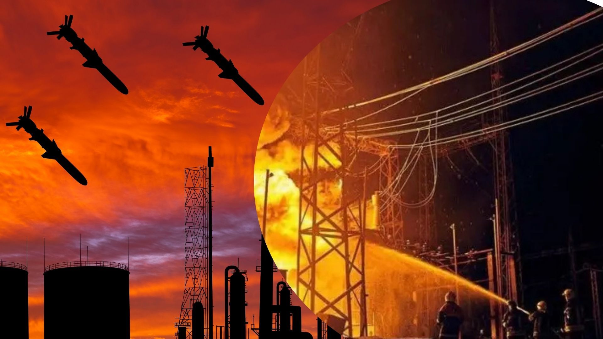 Россия атаковала энергетику Украины