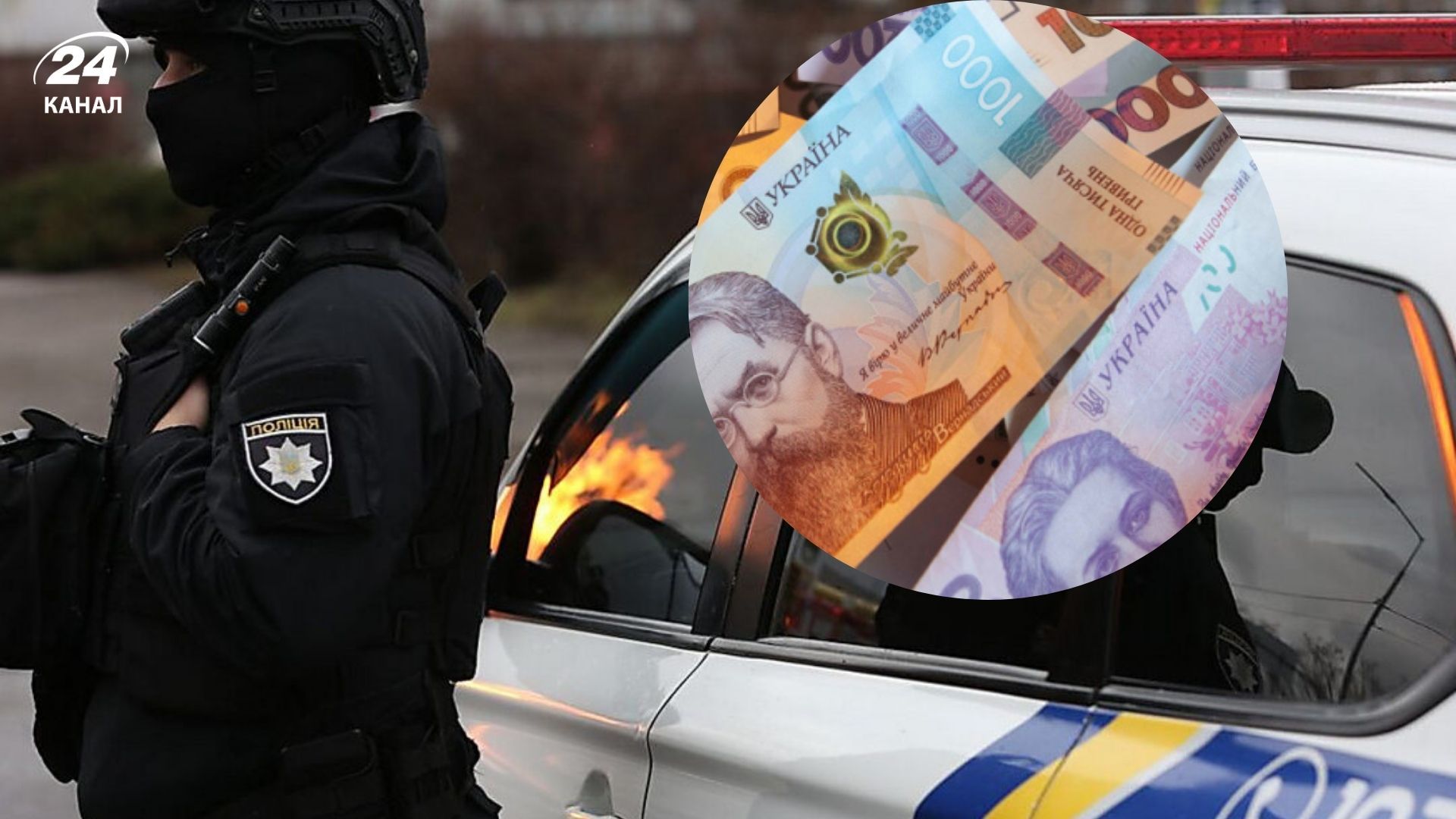 В Киеве задержали фигуранта в растрате средств В Киеве задержали фигуранта в растрате средств