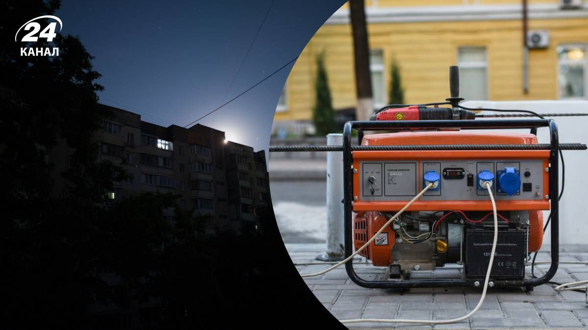 Що дозволить підготуватися до блекауту Що дозволить підготуватися до блекауту