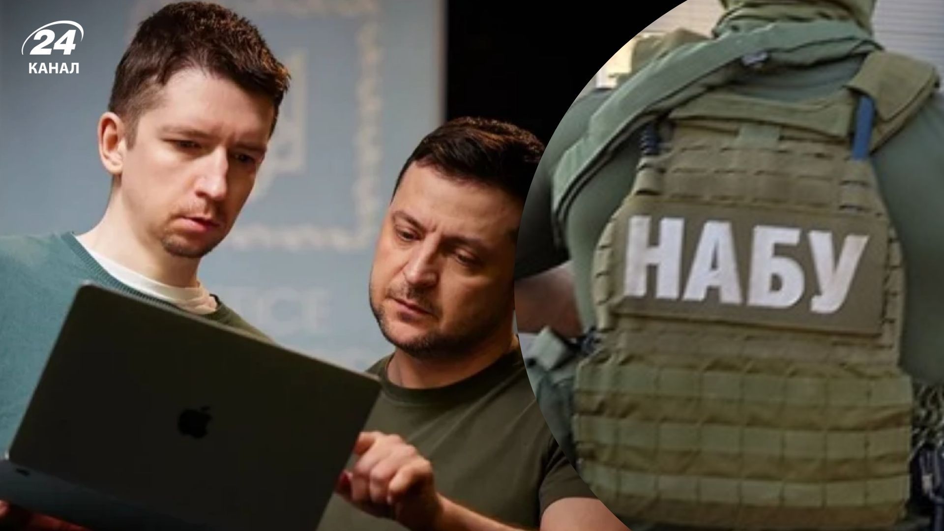 В ОП вперше прокоментували розслідування НАБУ і САП щодо корупції в енергетиці - 24 Канал В ОП вперше прокоментували розслідування НАБУ і САП щодо корупції в енергетиці - 24 Канал