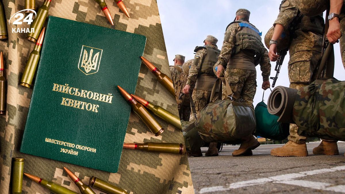 В Украине продолжается всеобщая мобилизация В Украине продолжается всеобщая мобилизация