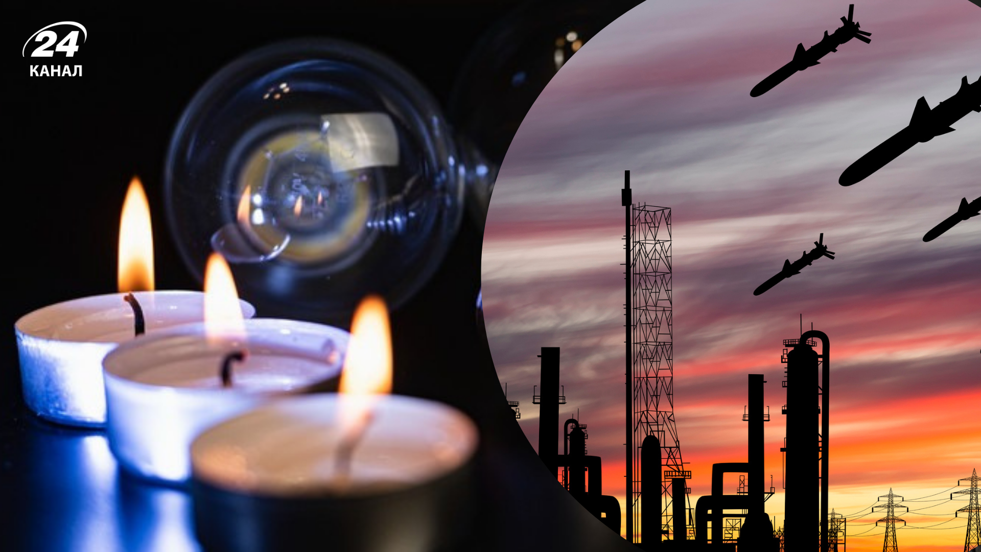 Росія атакувала енергоструктуру у 3 областях Росія атакувала енергоструктуру у 3 областях